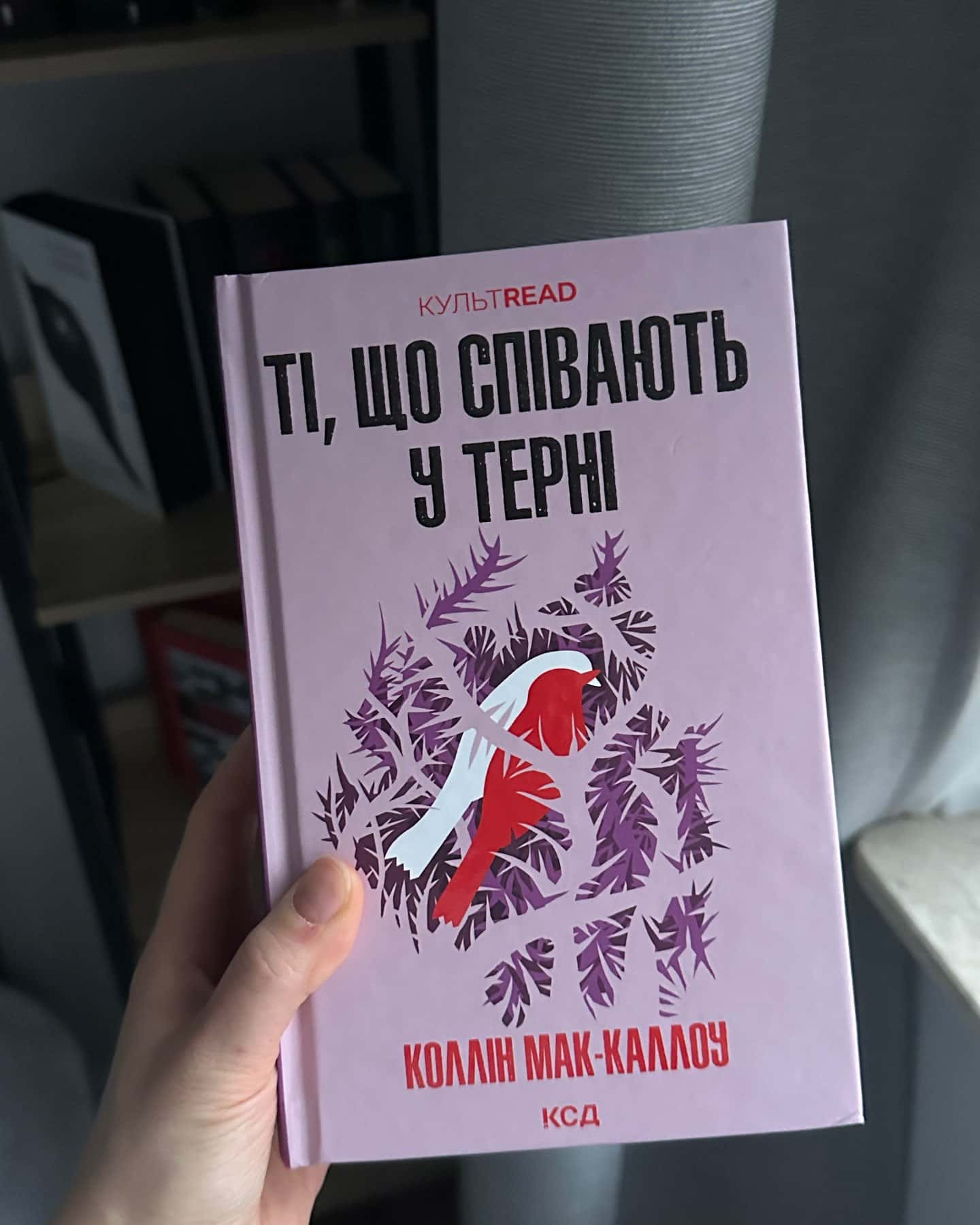 Ті, що співають у терні-Колін Маккалоу
