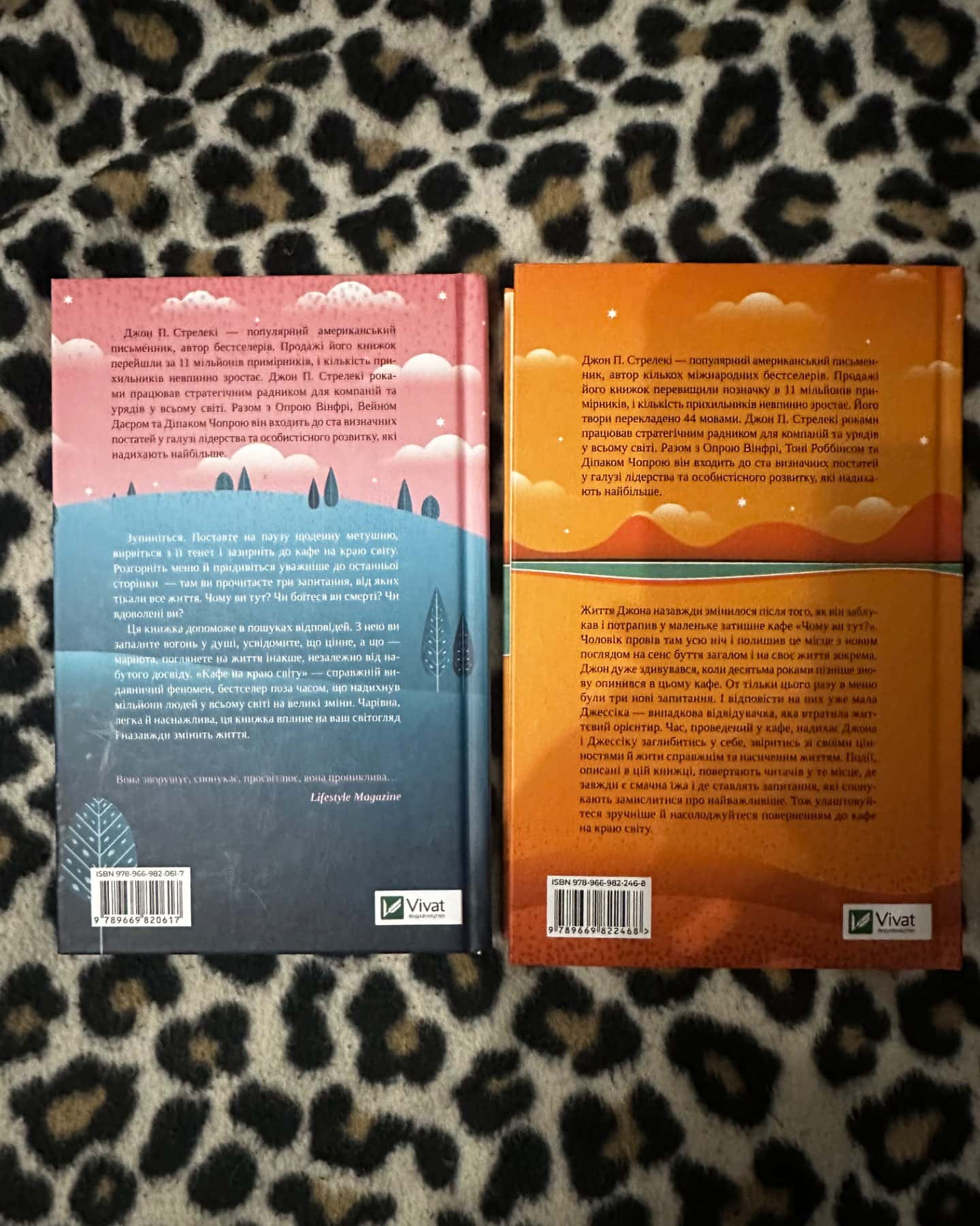 Кафе на краю світу, Повернення до кафе на краю світу-Джон П. Стрелекі