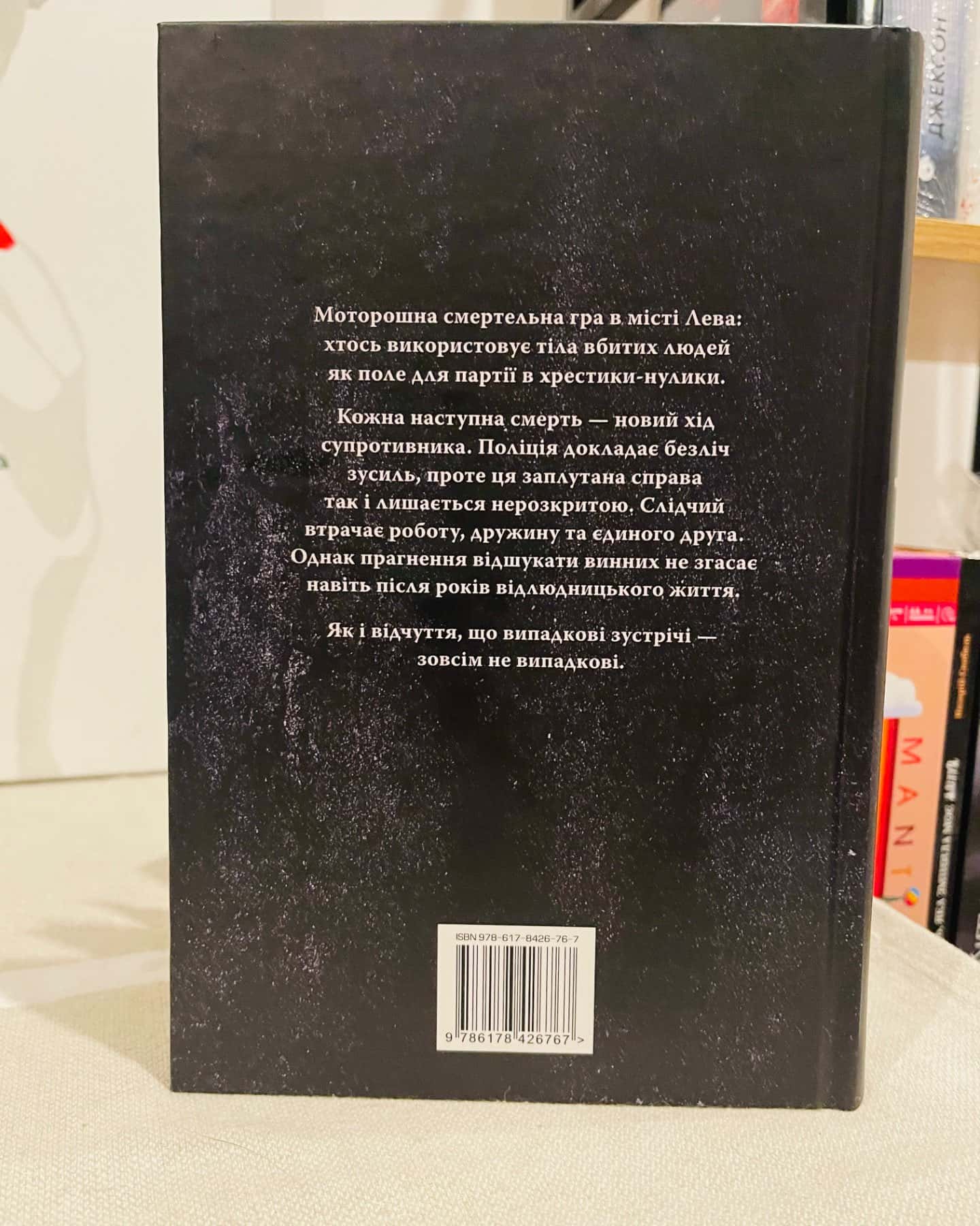 Порожній пазл. Книга 1-Дмитро Палій