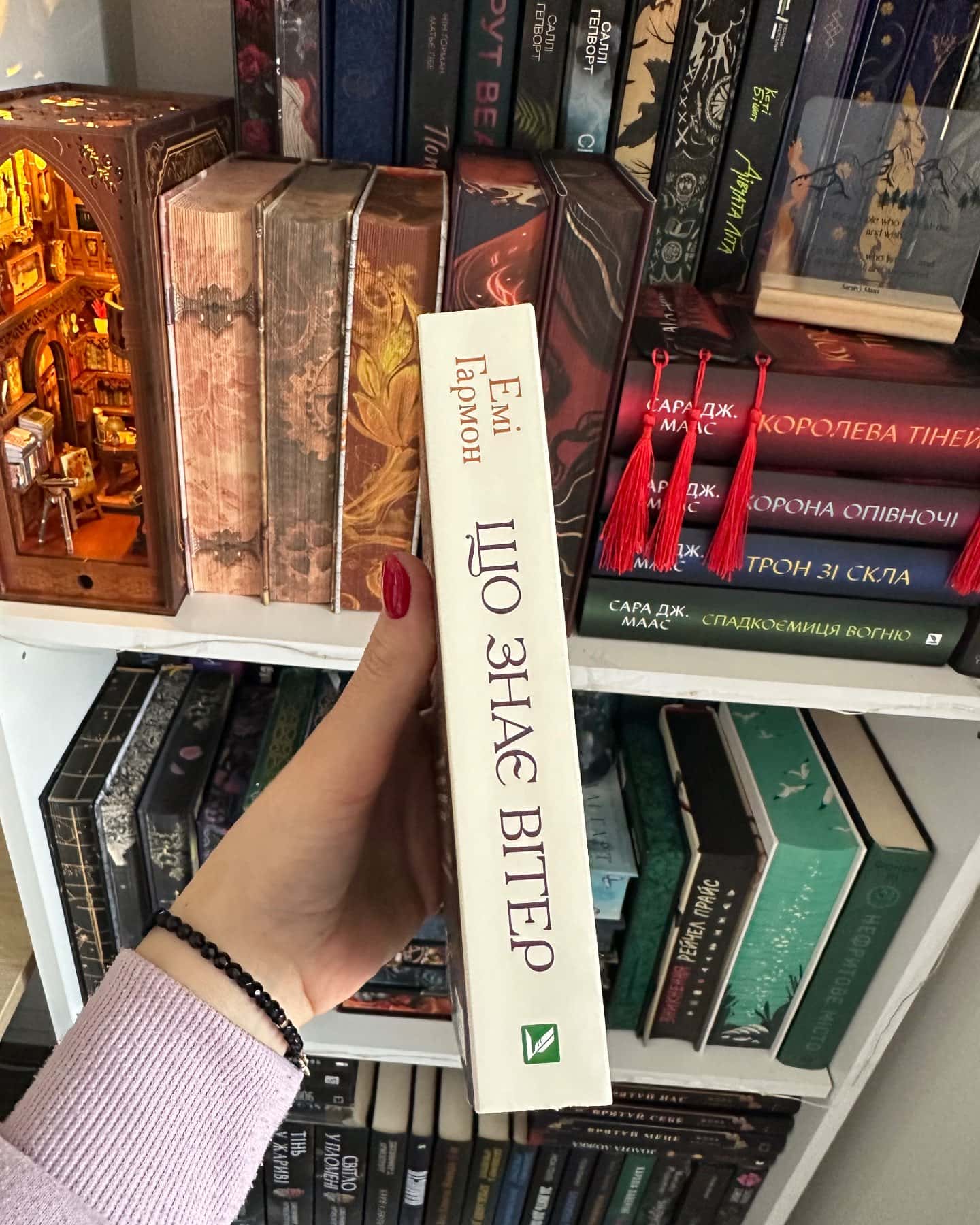 Що знає вітер-Емі Хармон