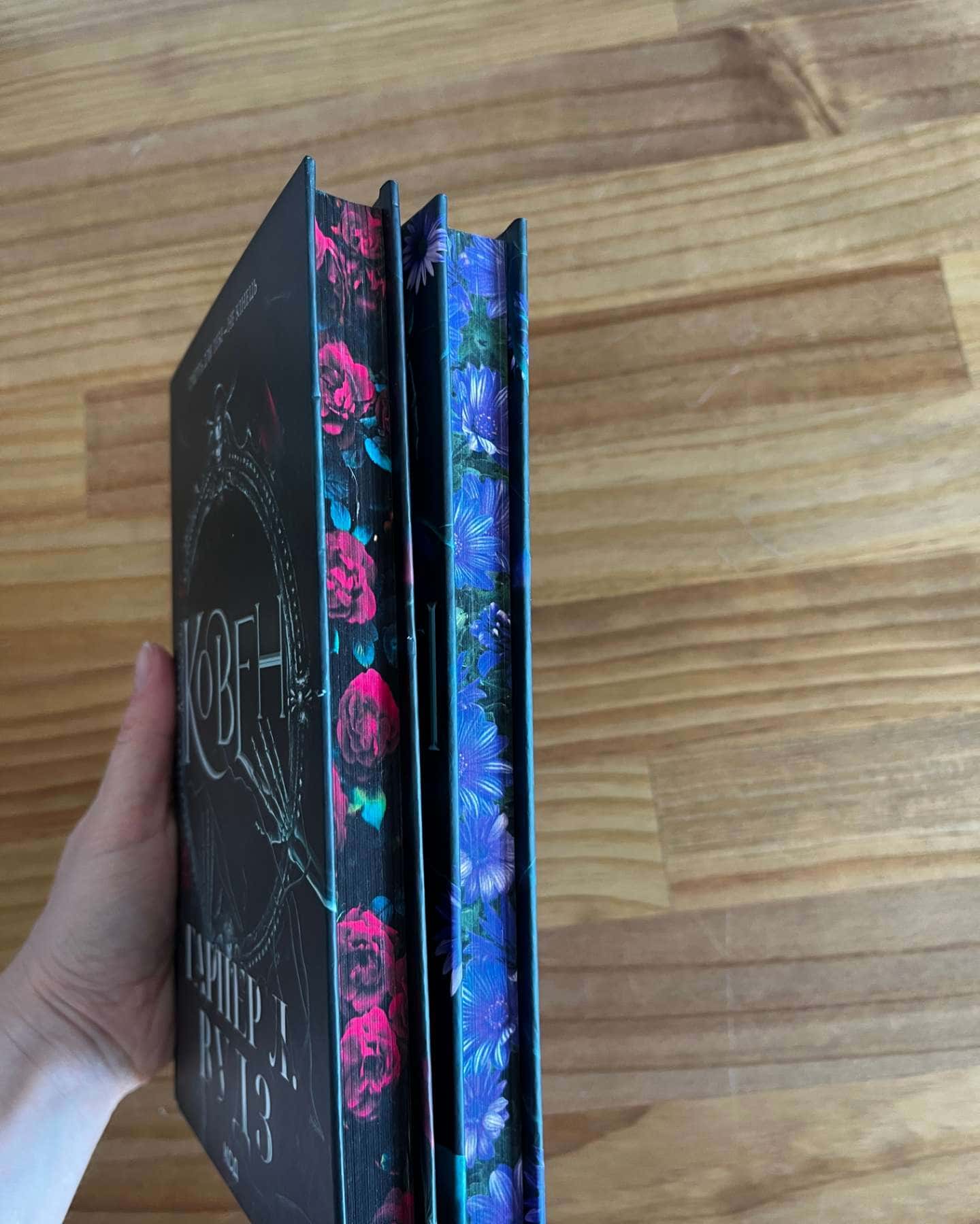 Ковен кісток. Книга 1. Ковен, Ковен кісток. Книга 2. Прокляті-Гарпер Л. Вудс