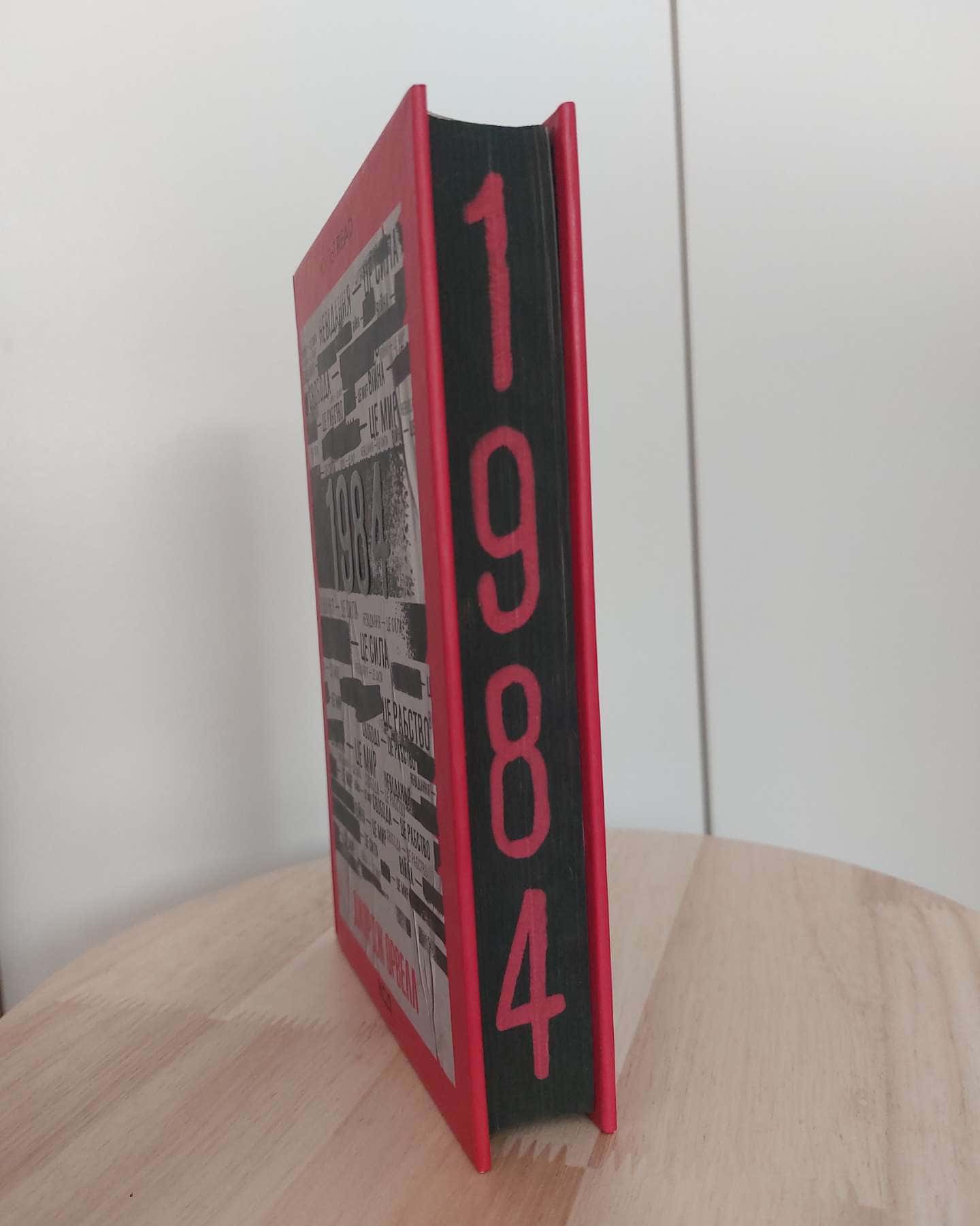 1984. Колгосп тварин — Джордж Орвелл
