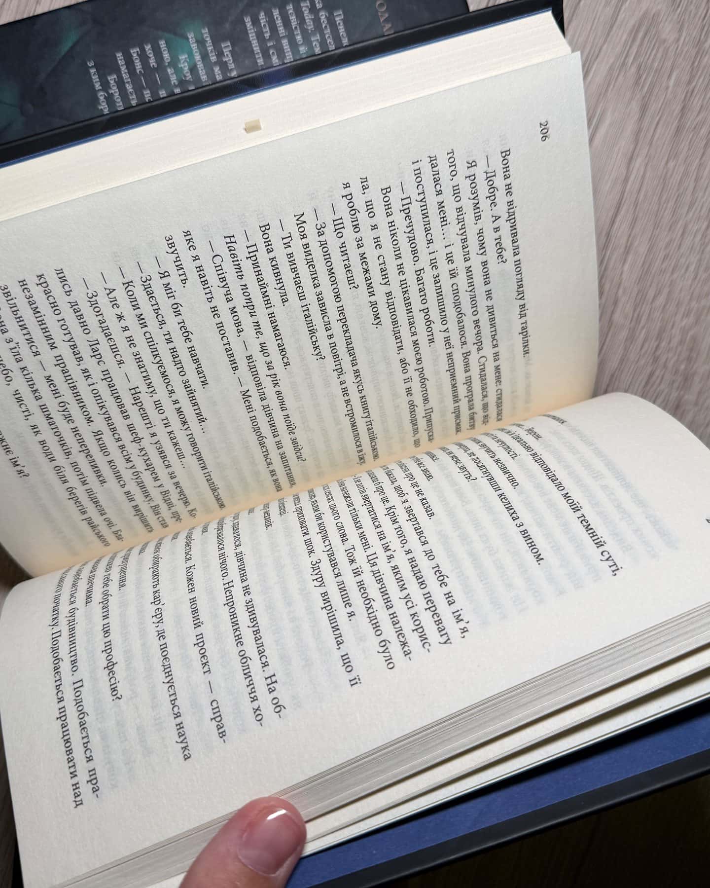 Ґудзики та мереживо. Книга 1, Ґудзики та ненависть. Книга 2 — Пенелопа Скай