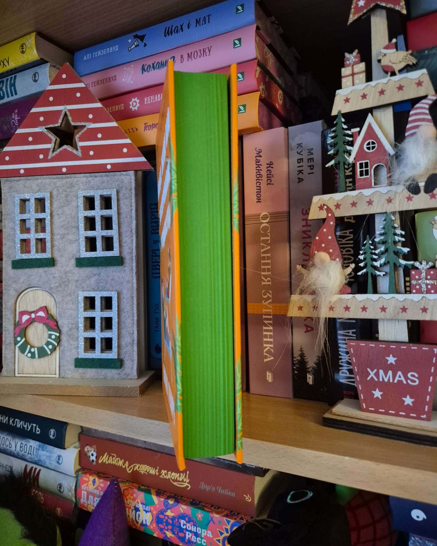 Люди, яких ми зустрічаємо у відпустці-Емілі Генрі