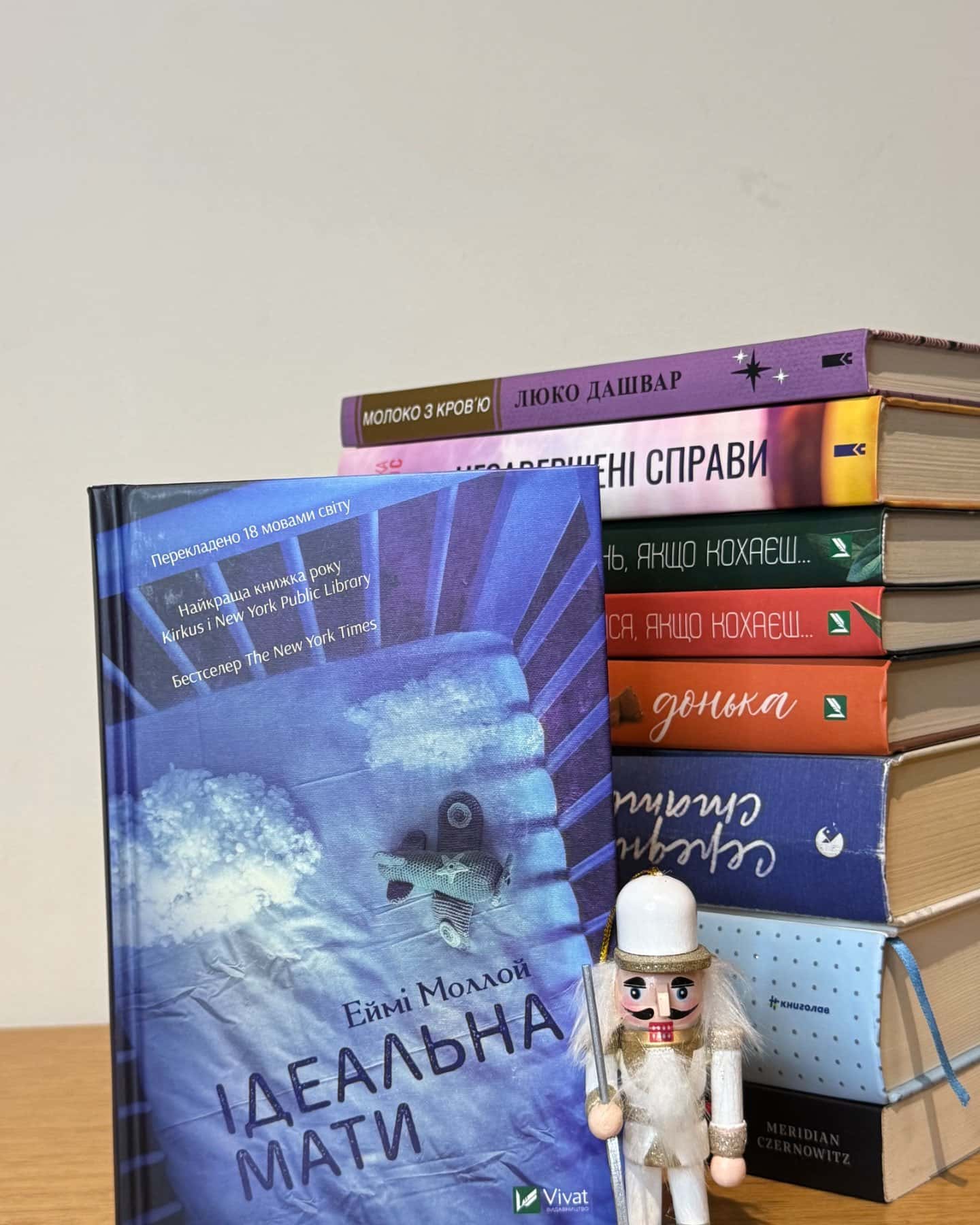 Ідеальна мати-Еймі Моллой