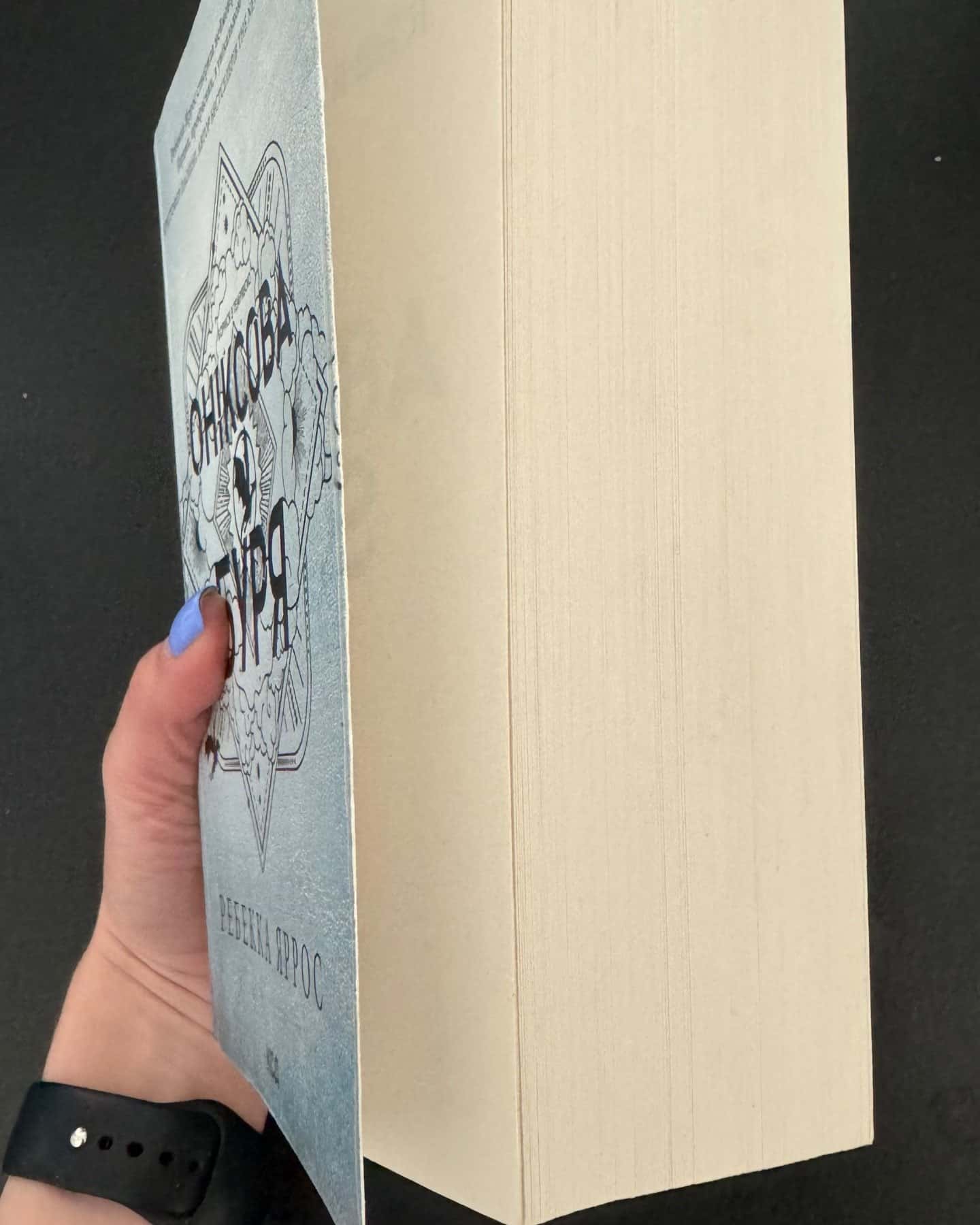 Оніксова буря. Емпіреї. Книга 3-Ребекка Яррос