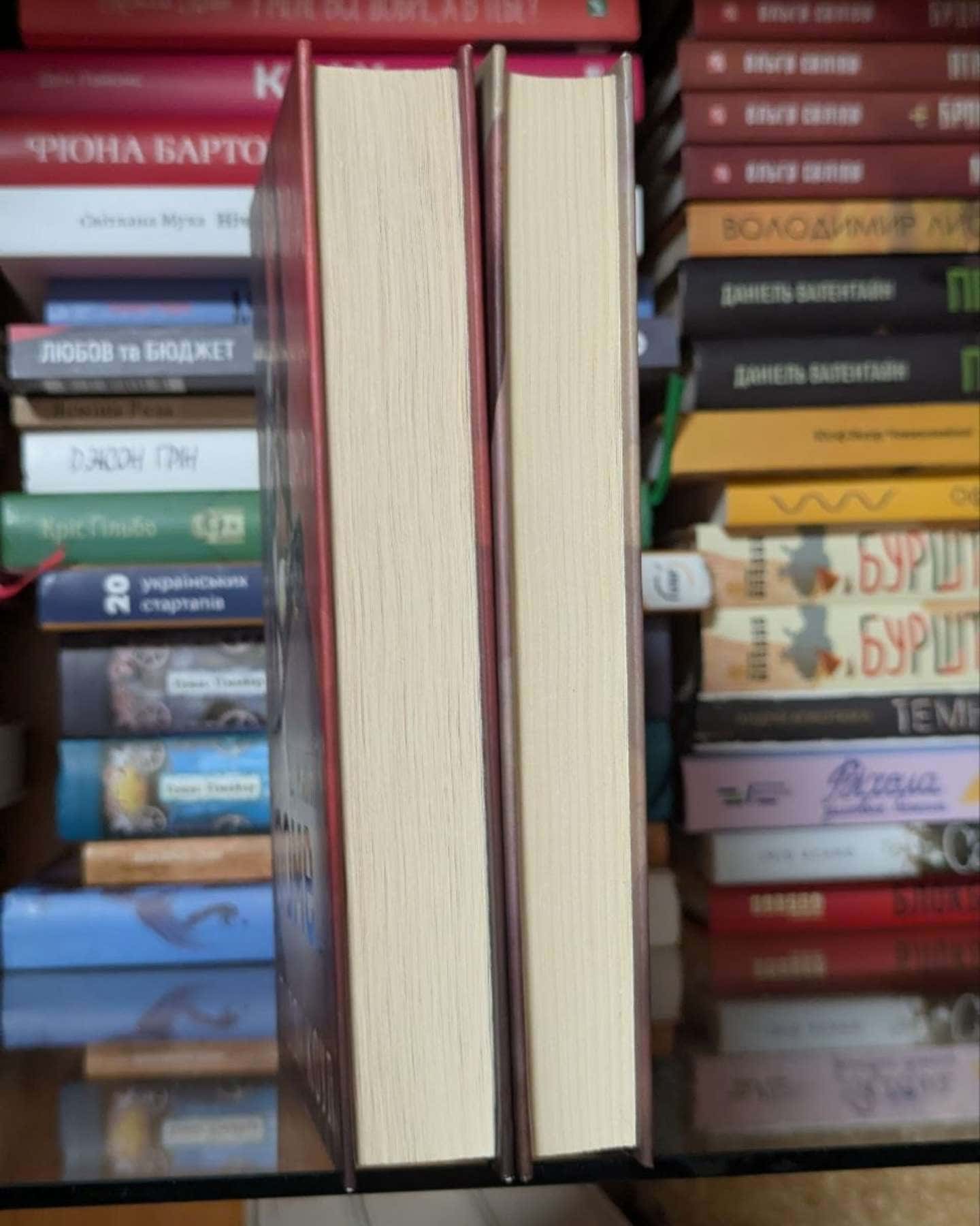 О, милий доме. Милий дім. Книга 1, О, милий Роме. Милий дім. Книга 2-Тіллі Коул