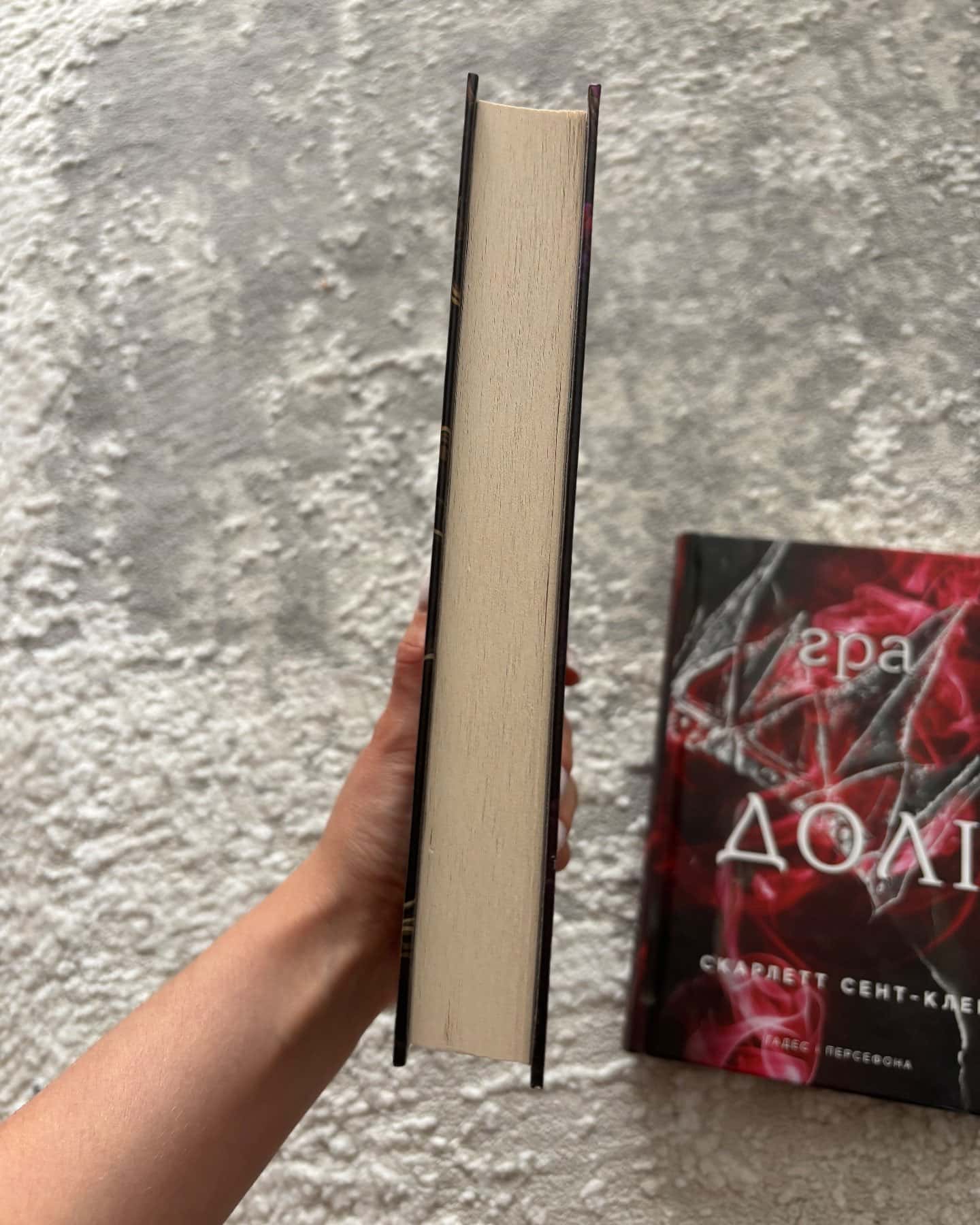 Доторк темряви. Гадес і Персефона. Книга 1, Гра долі. Гадес і Персефона. Книга 2 — Скарлетт Сент-Клер