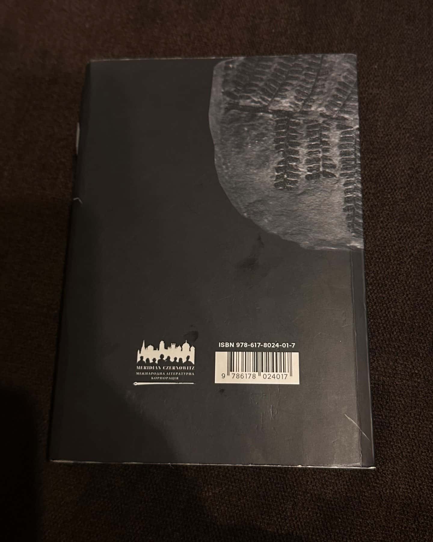 Інтернат-Сергій Жадан