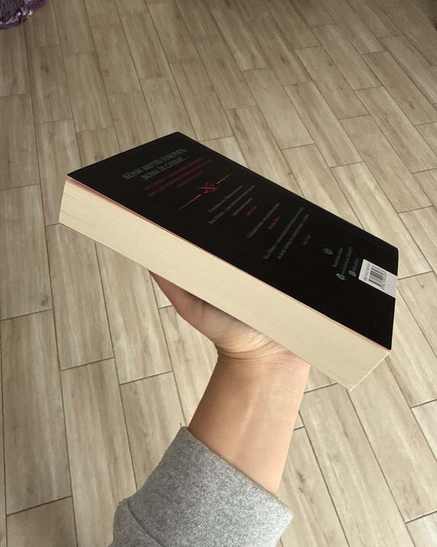 Мова тіла-А. К. Тернер