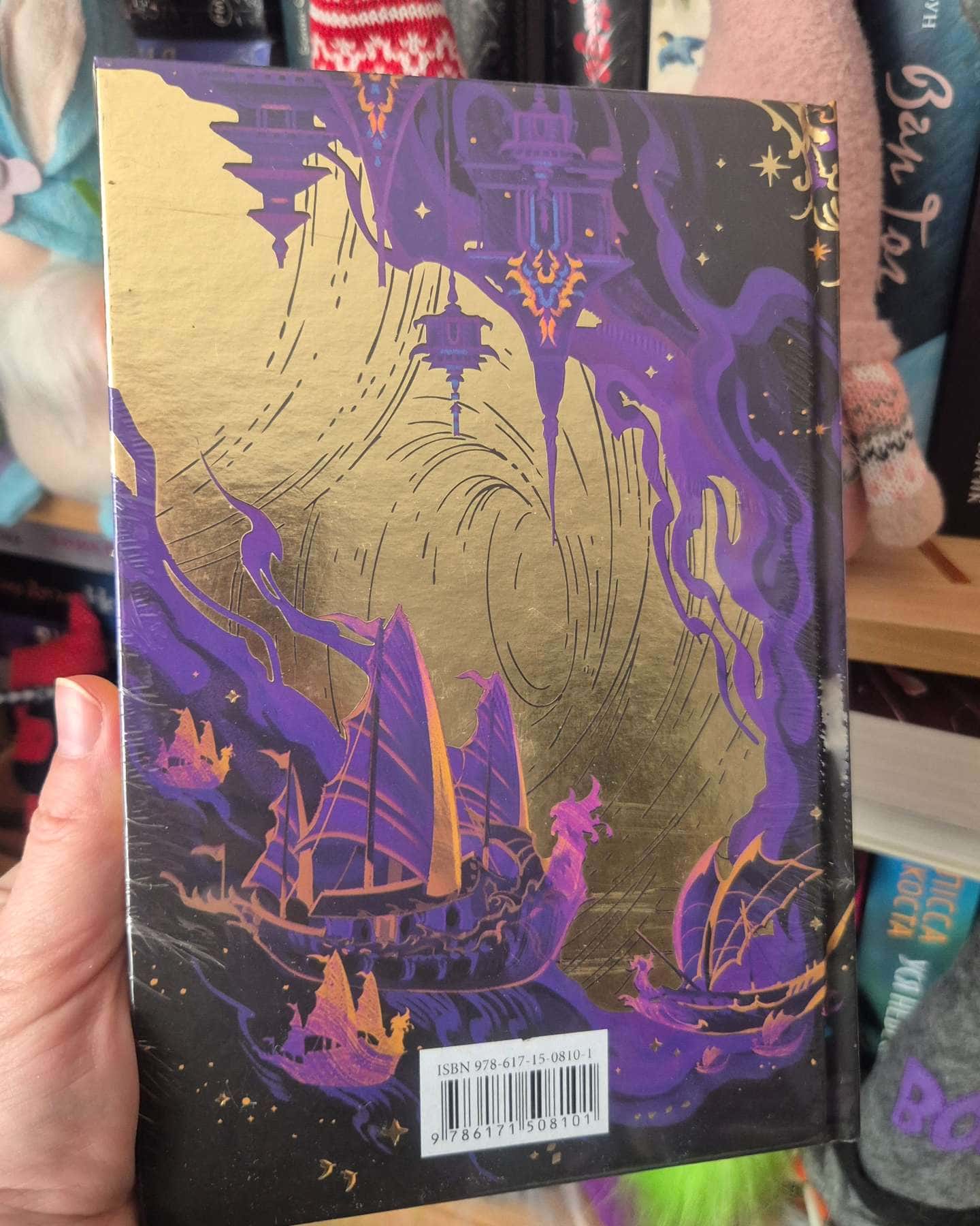 Ураганні війни. Книга 1-Тея Гуанзон