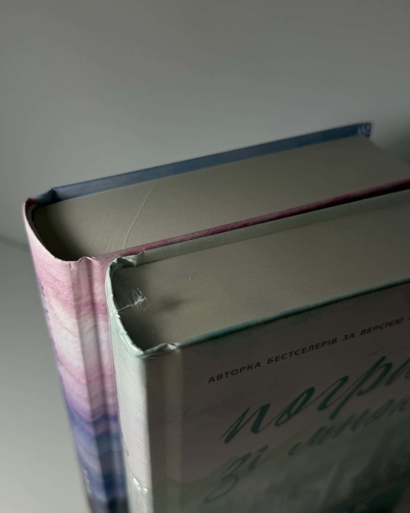 Подумай про мене. Усе заради гри. Книга 1, Пограй зі мною. Усе заради гри. Книга 2 — Бека Мак