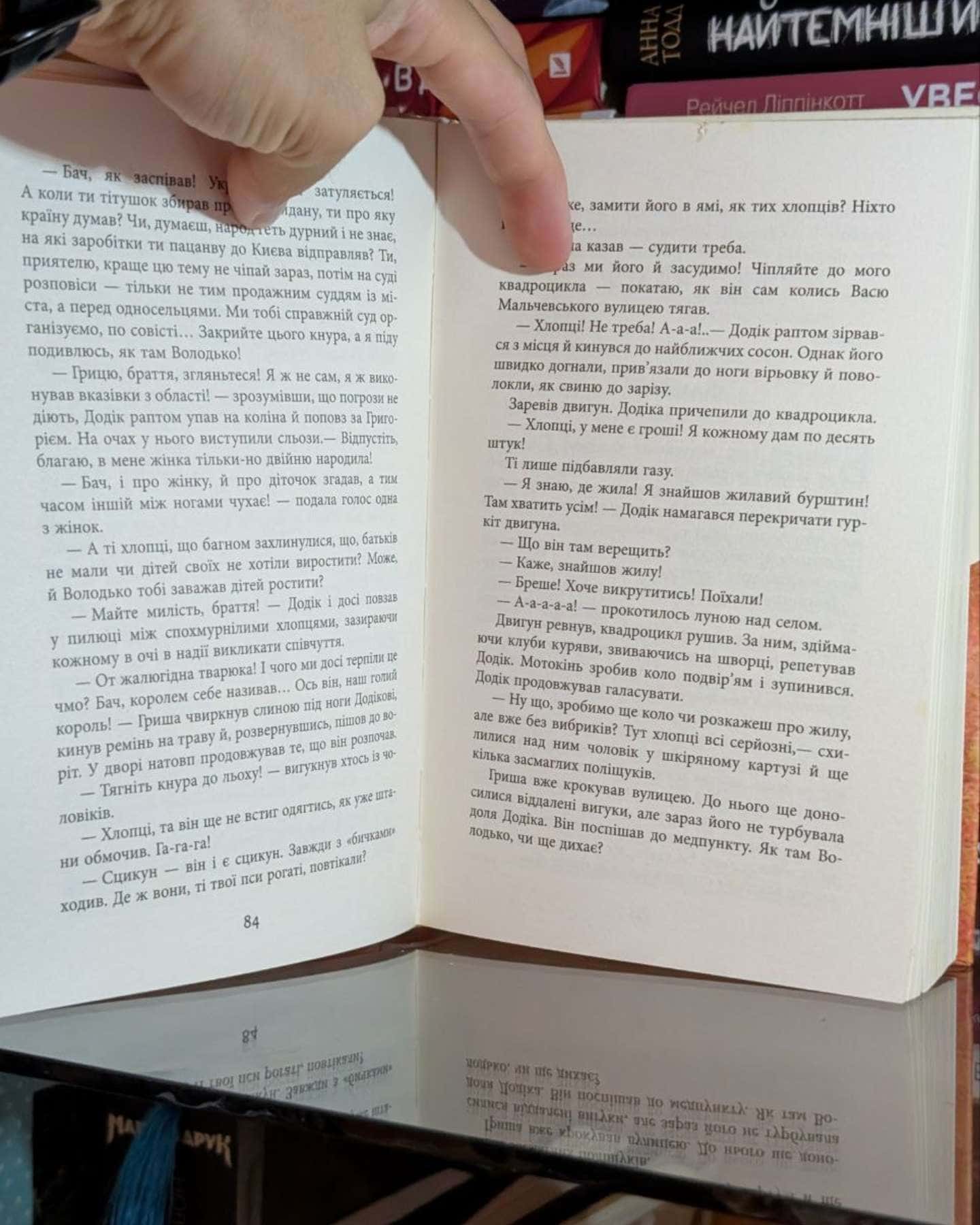 Бурштин-Василь Тибель