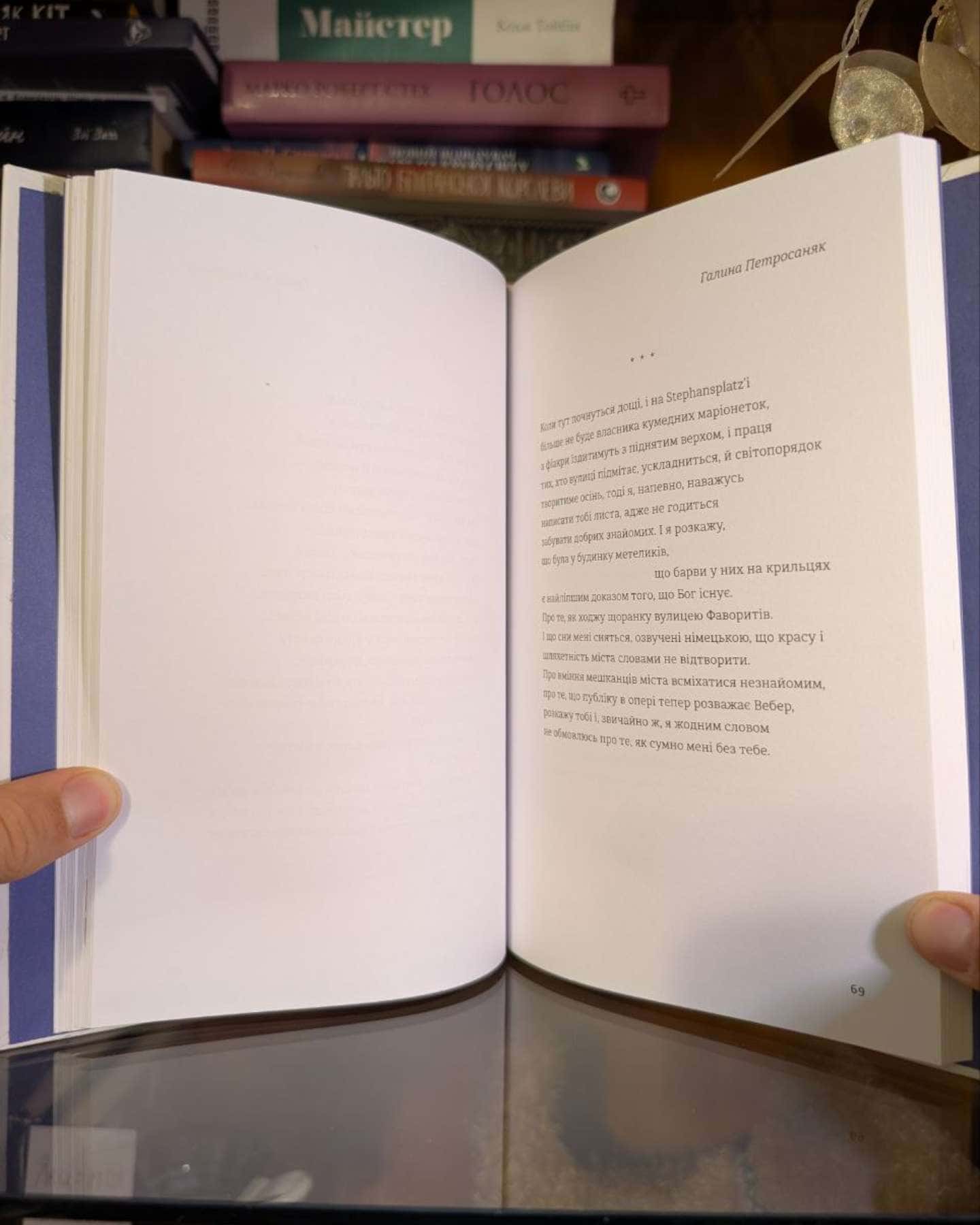 Книга Love-Катерина Бабкіна