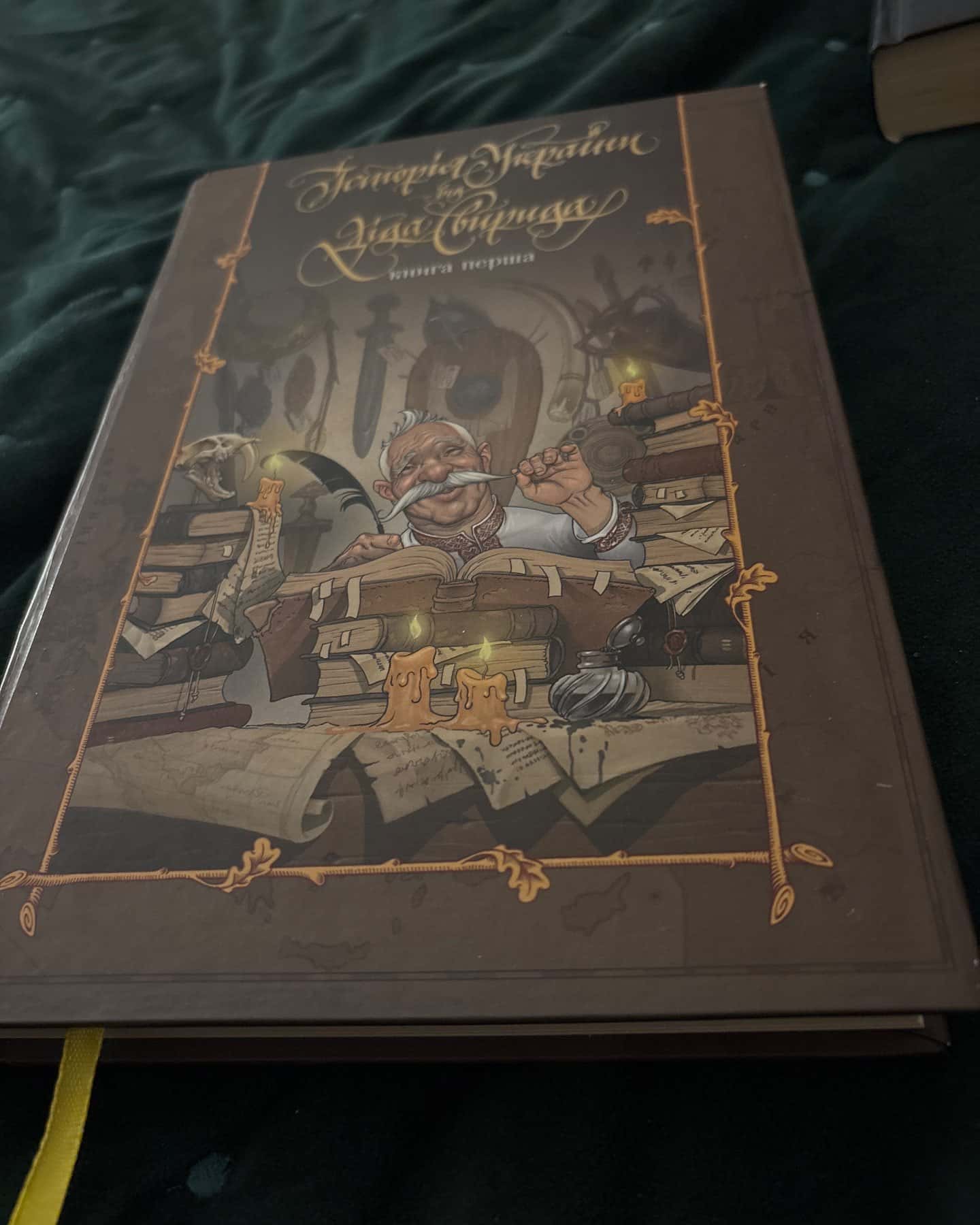 Історія України від Діда Свирида. Книга 1-Дід Свирид