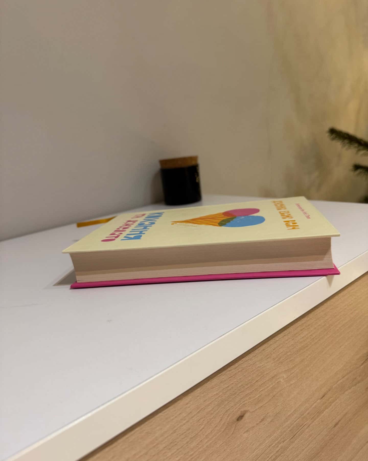 Кохання та джелато-Дженна Еванс Велч