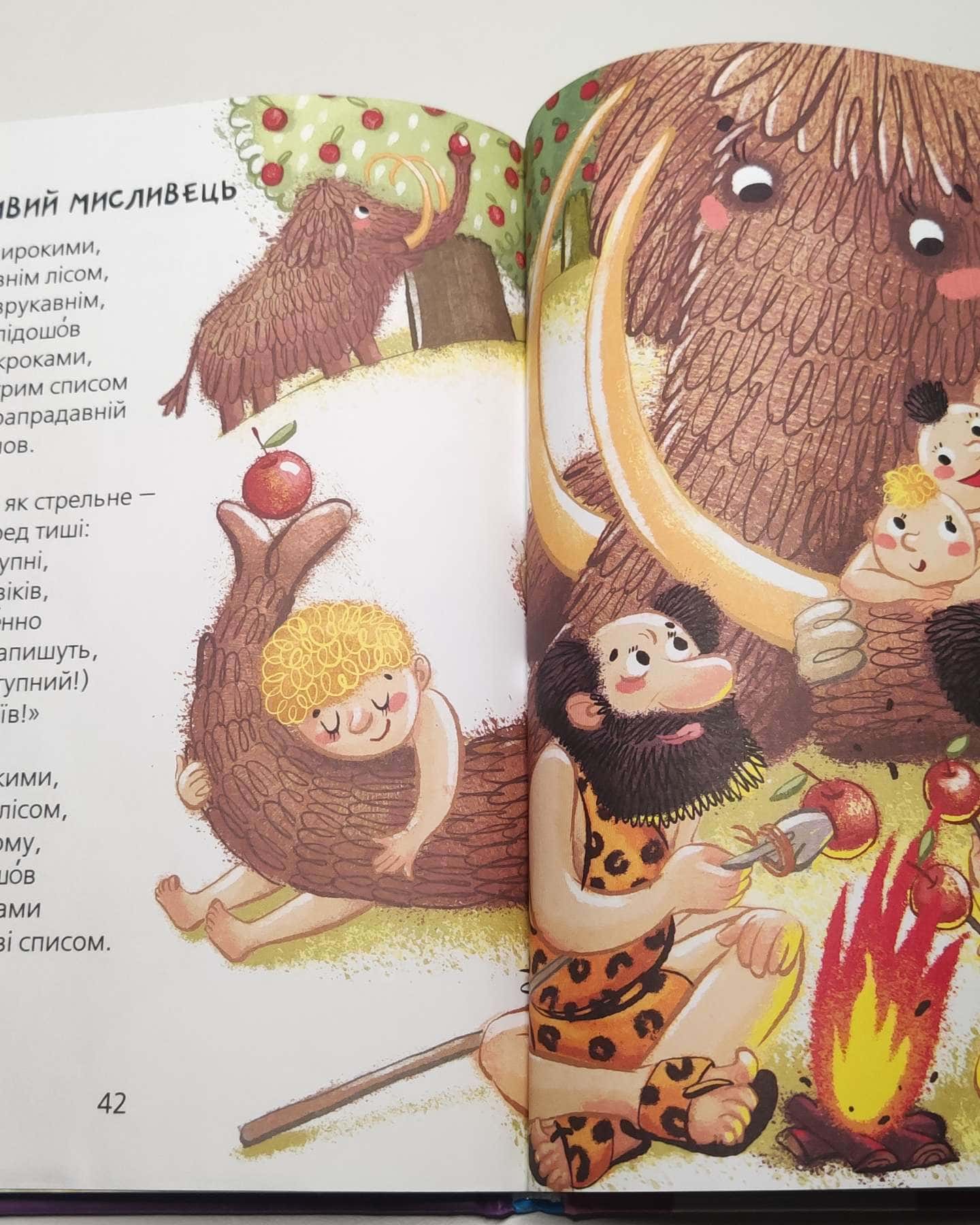 Прикольні віршики-Сашко Дерманський