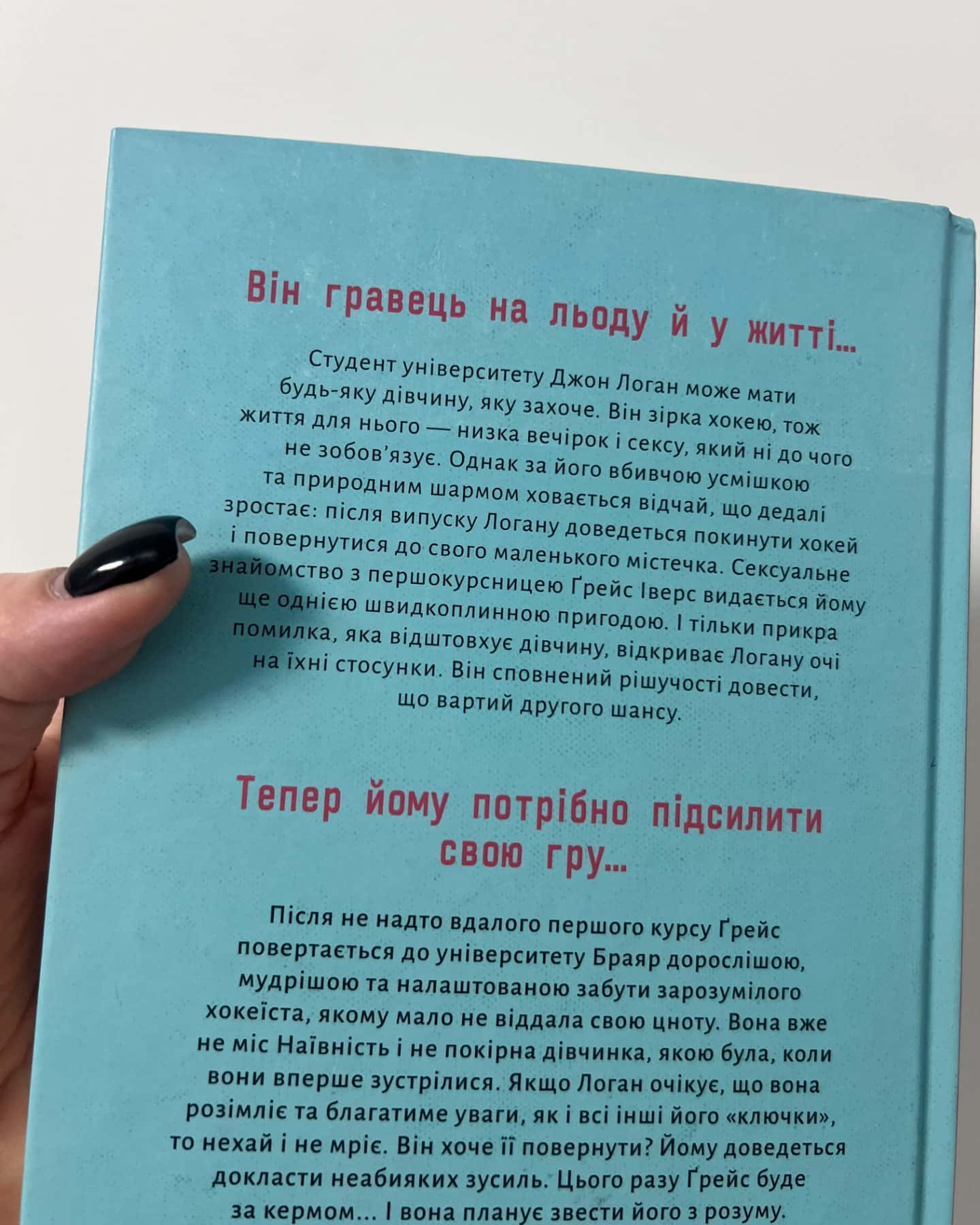 Помилка-Елль Кеннеді