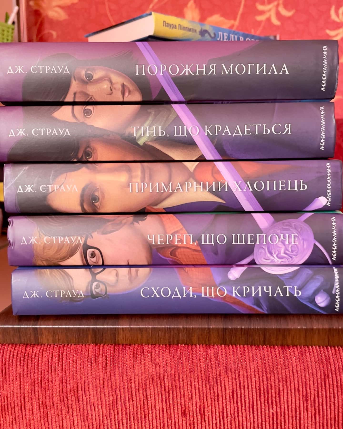 Локвуд і Ко збірка-Джонатан Страуд