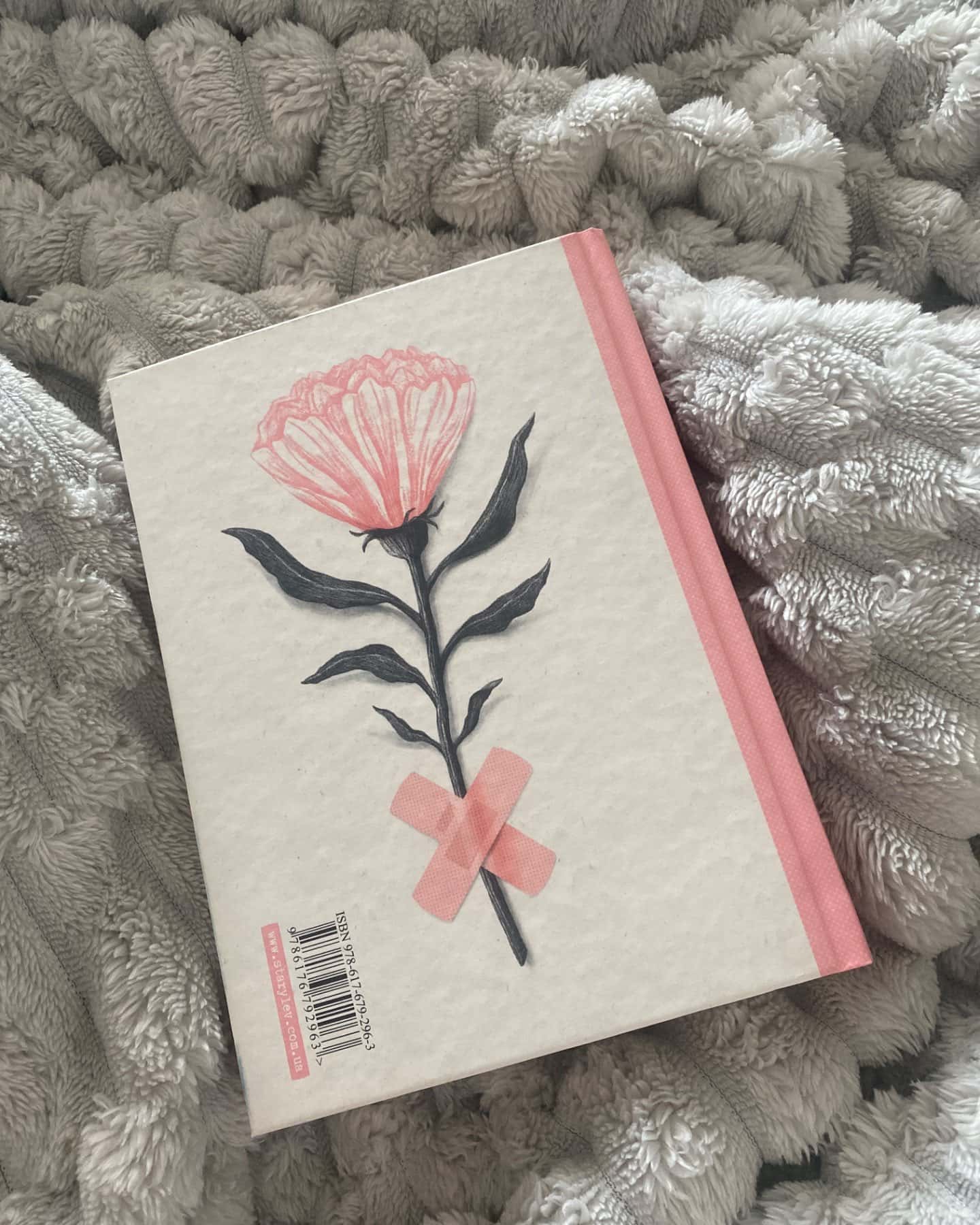 Під скляним ковпаком-Сильвія Плат