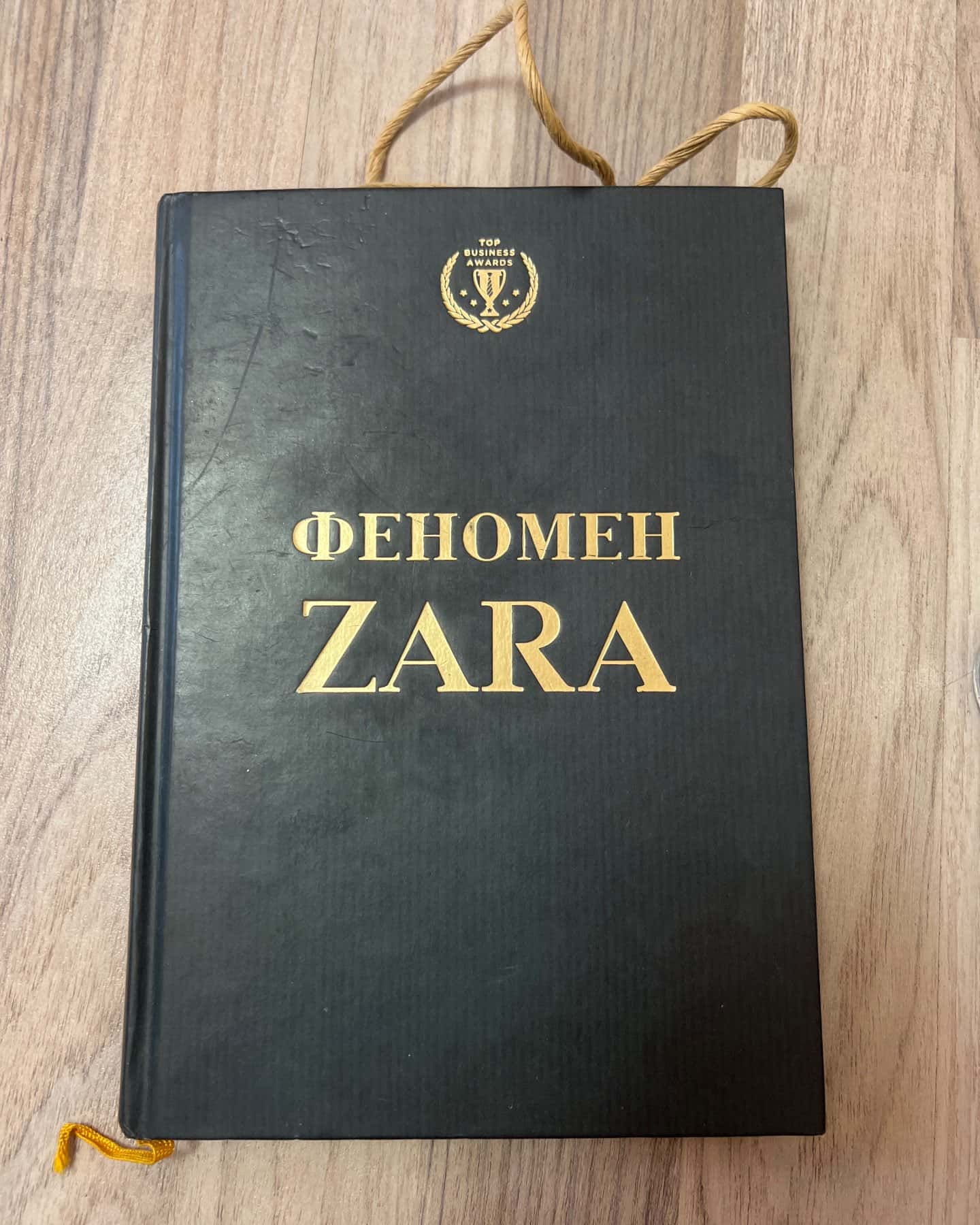 Феномен Zara — Ковадонґа ОʼШі