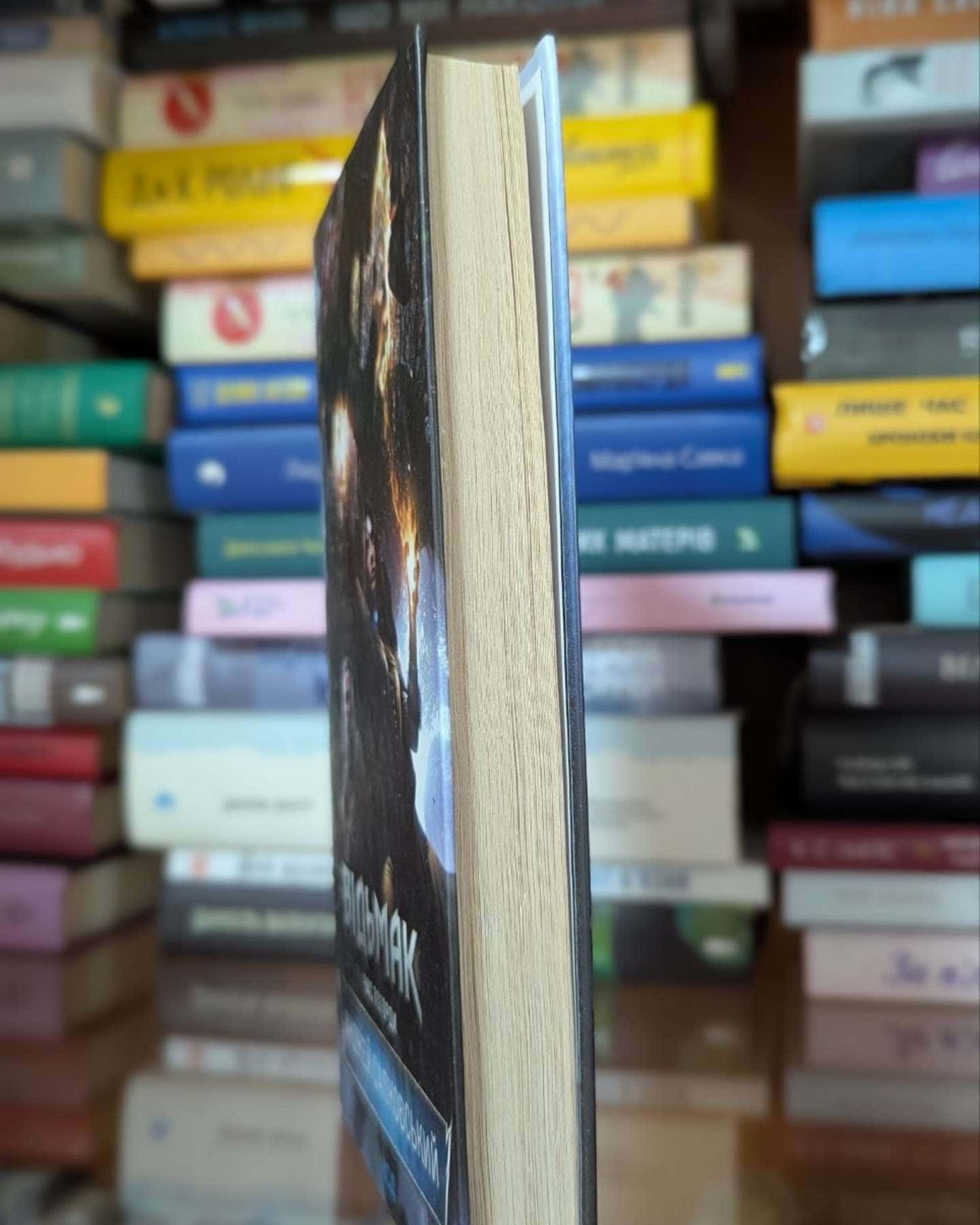 Відьмак. Час погорди. Книга 4 — Анджей Сапковський
