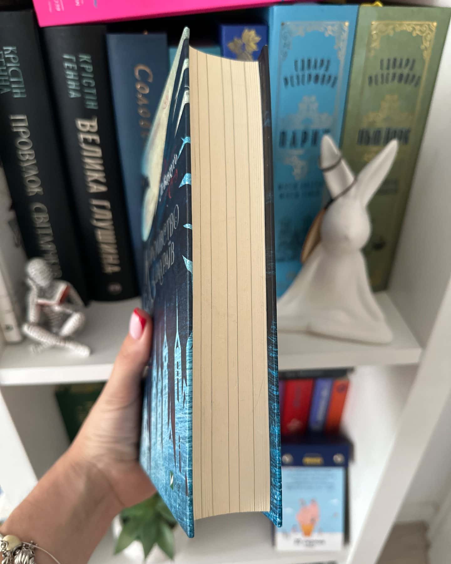 Королівство шахраїв-Лі Бардуго