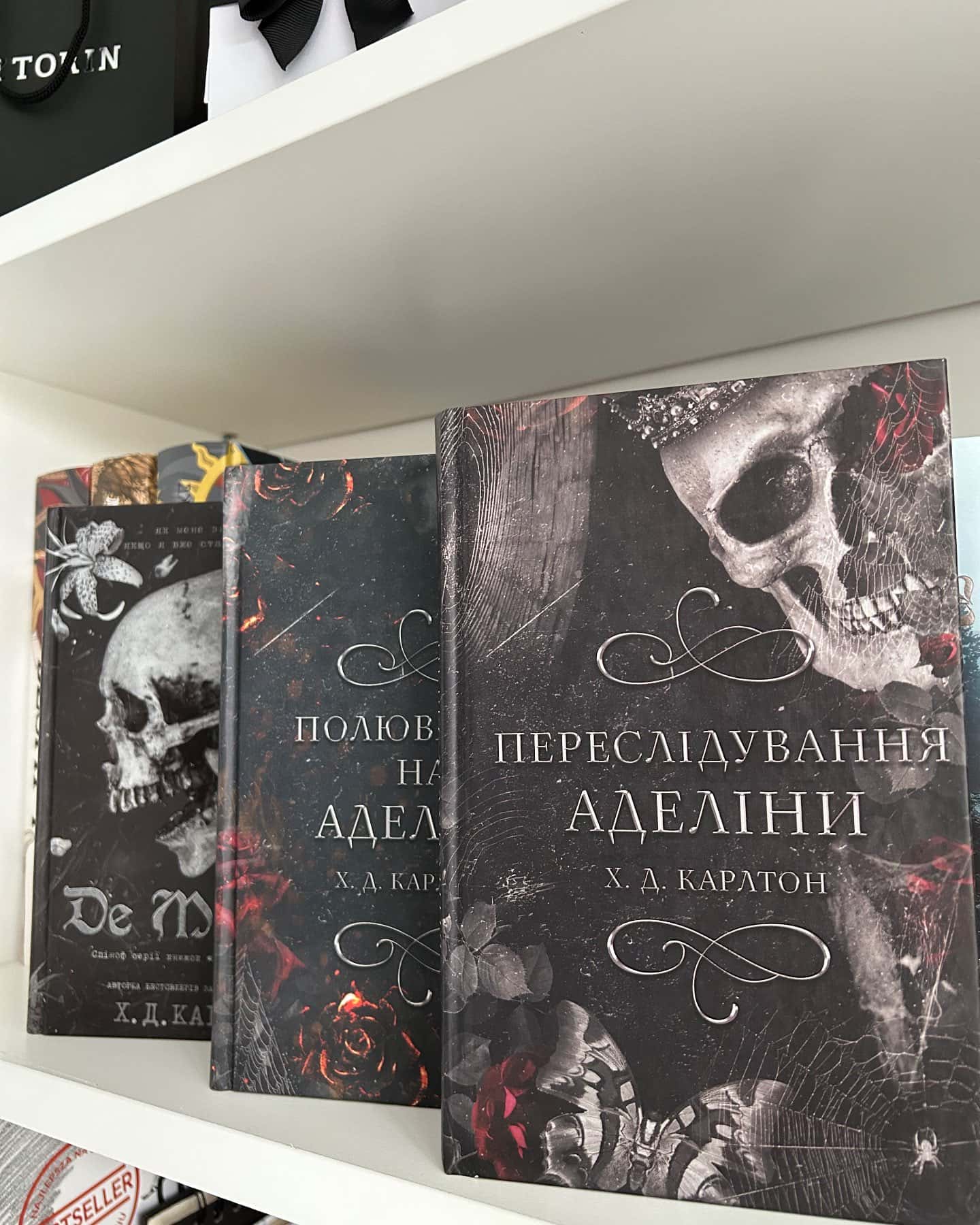Переслідування Аделіни. Гра в кота і мишу. Книга 1, Полювання на Аделіну. Гра в кота і мишу. Книг...-Г. Д. Карлтон