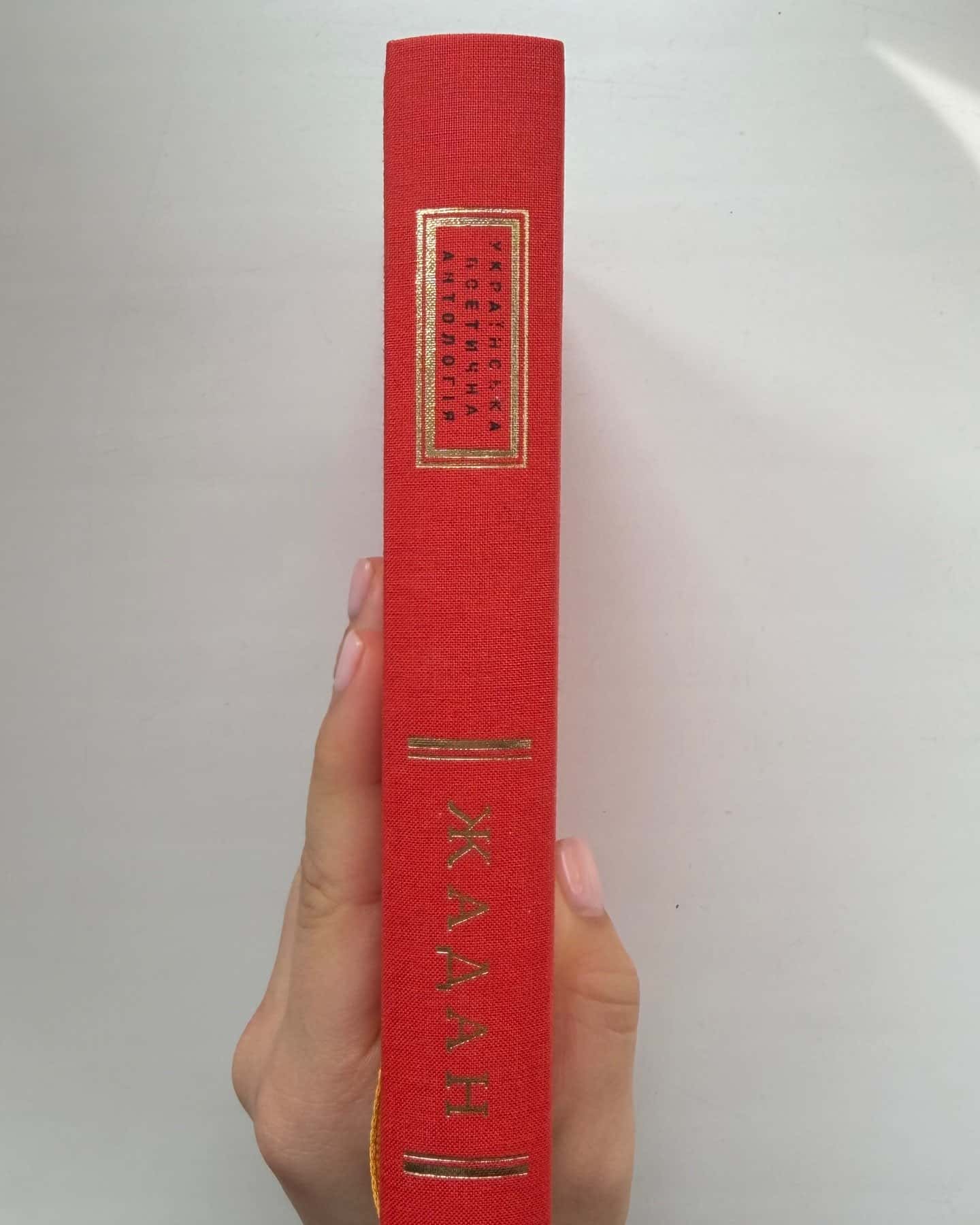 Динамо Харків-Сергій Жадан