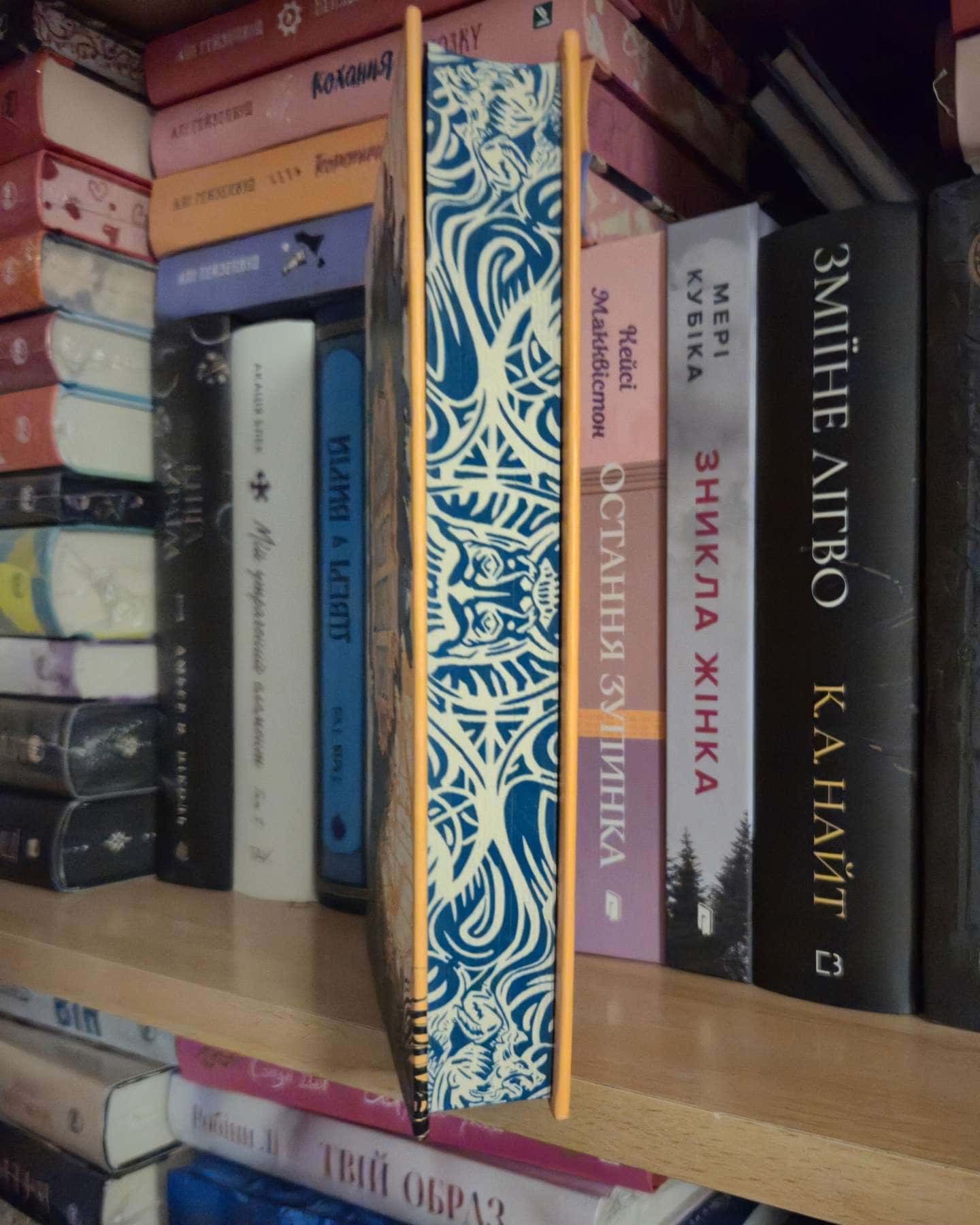 Інститут шляхетних убивць-Валерія Малахова