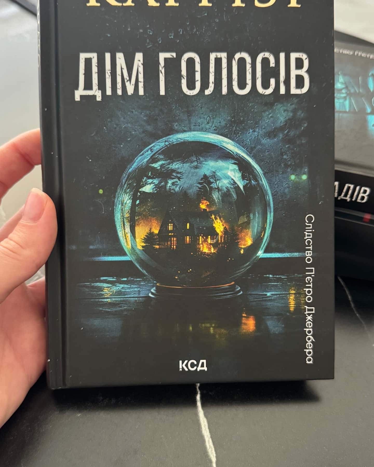 Цикл «Слідство Пʼєтро Джербера» — Донато Каррізі