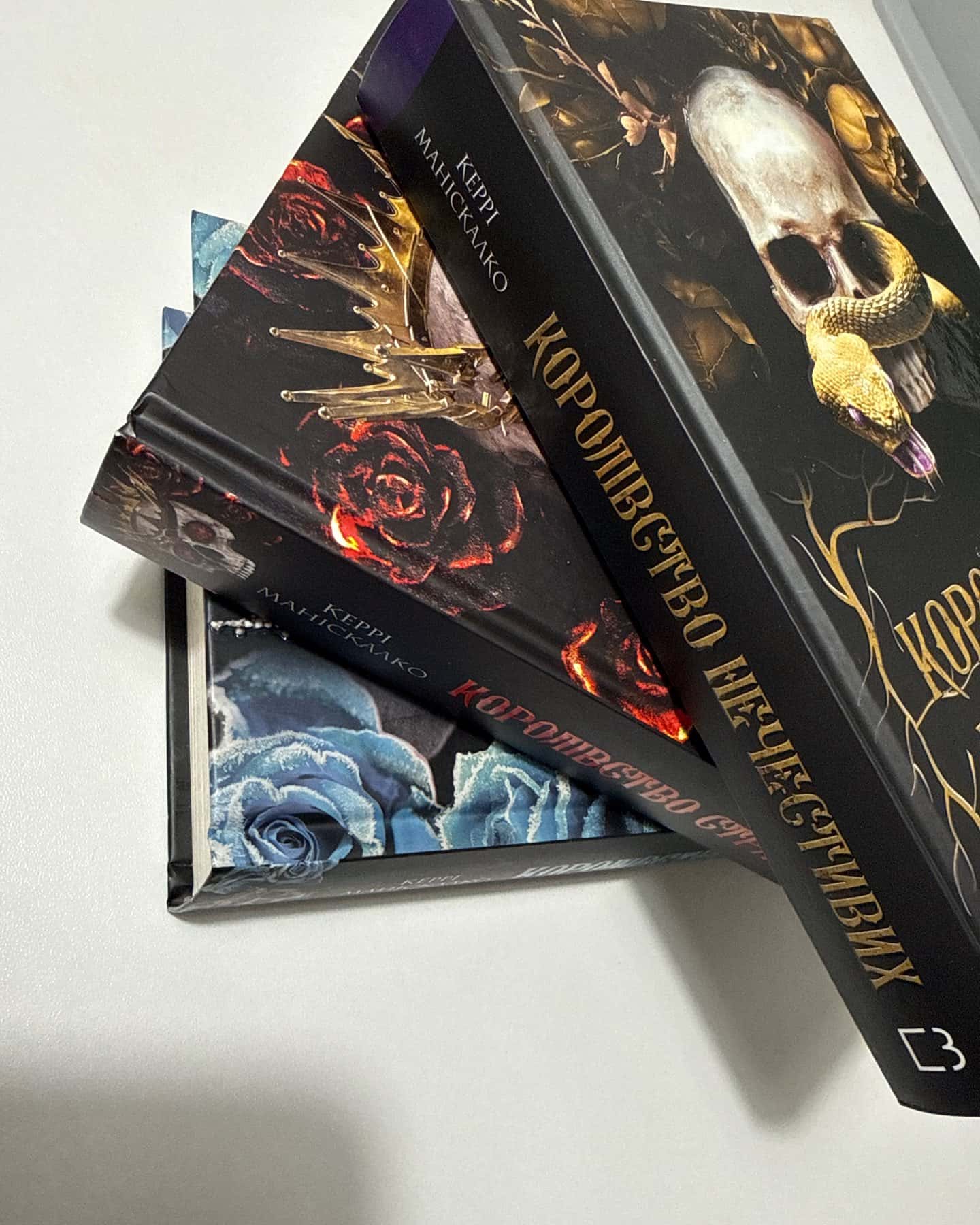 Королівство Нечестивих. Книга 1, Королівство Нечестивих. Книга 2. Королівство Проклятих, Королівство Нечестивих. Книга 3: Королівство Страхітливих — Керрі Маніскалко