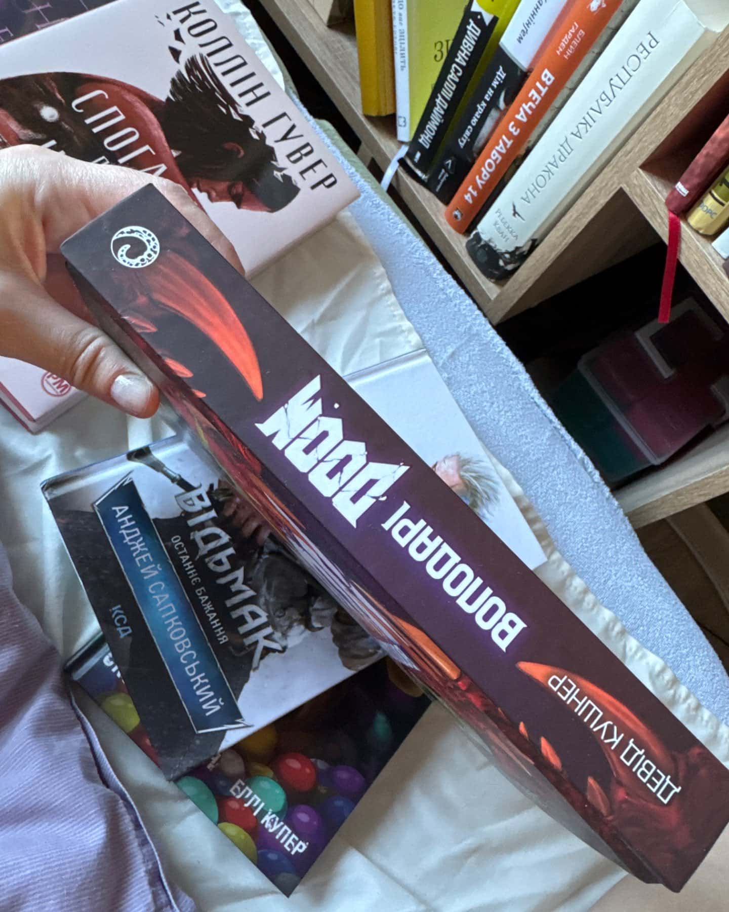 Володарі Doom-Девід Кушнер