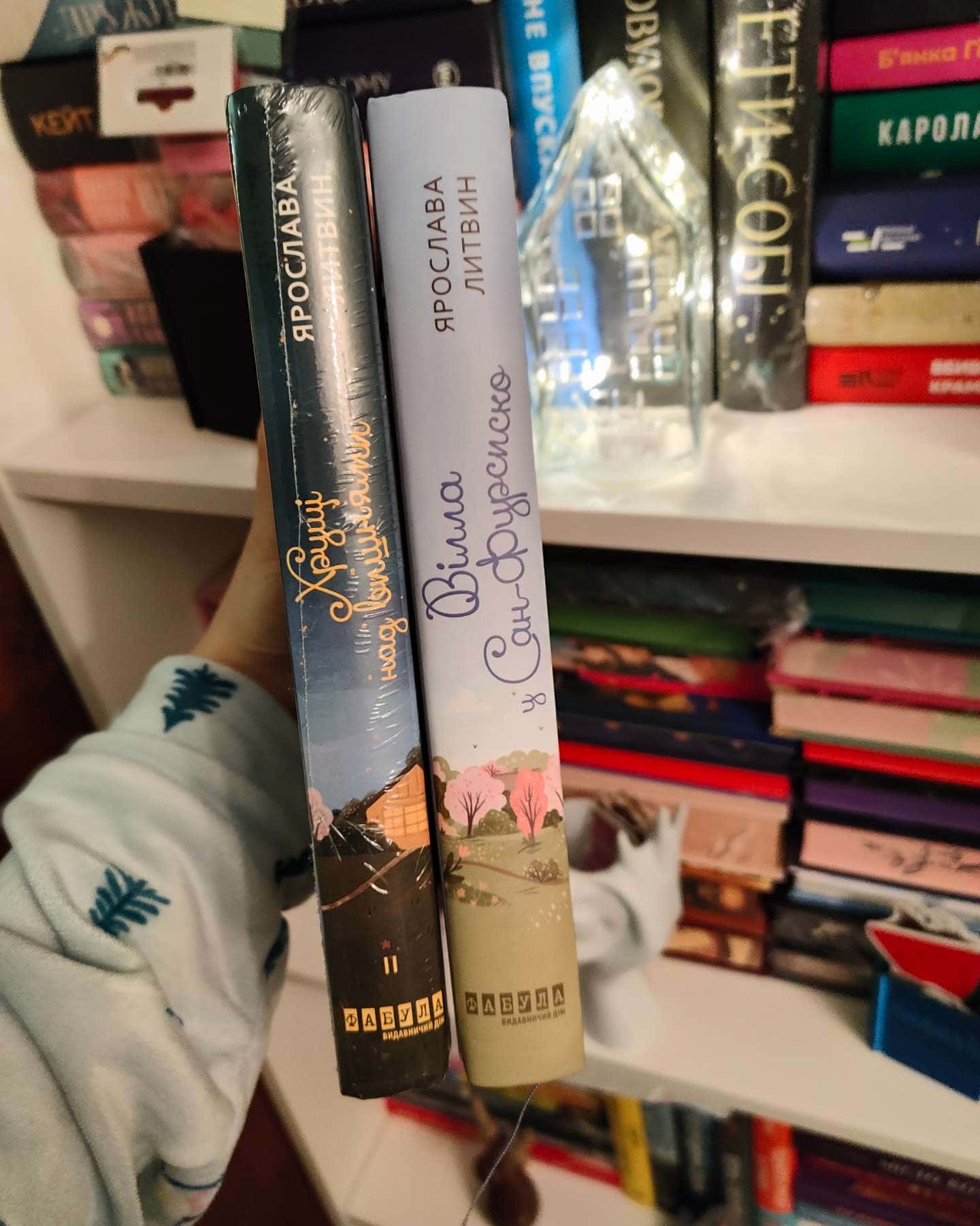 Вілла у Сан-Фурсиско, Хрущі над вишнями-Ярослава Литвин