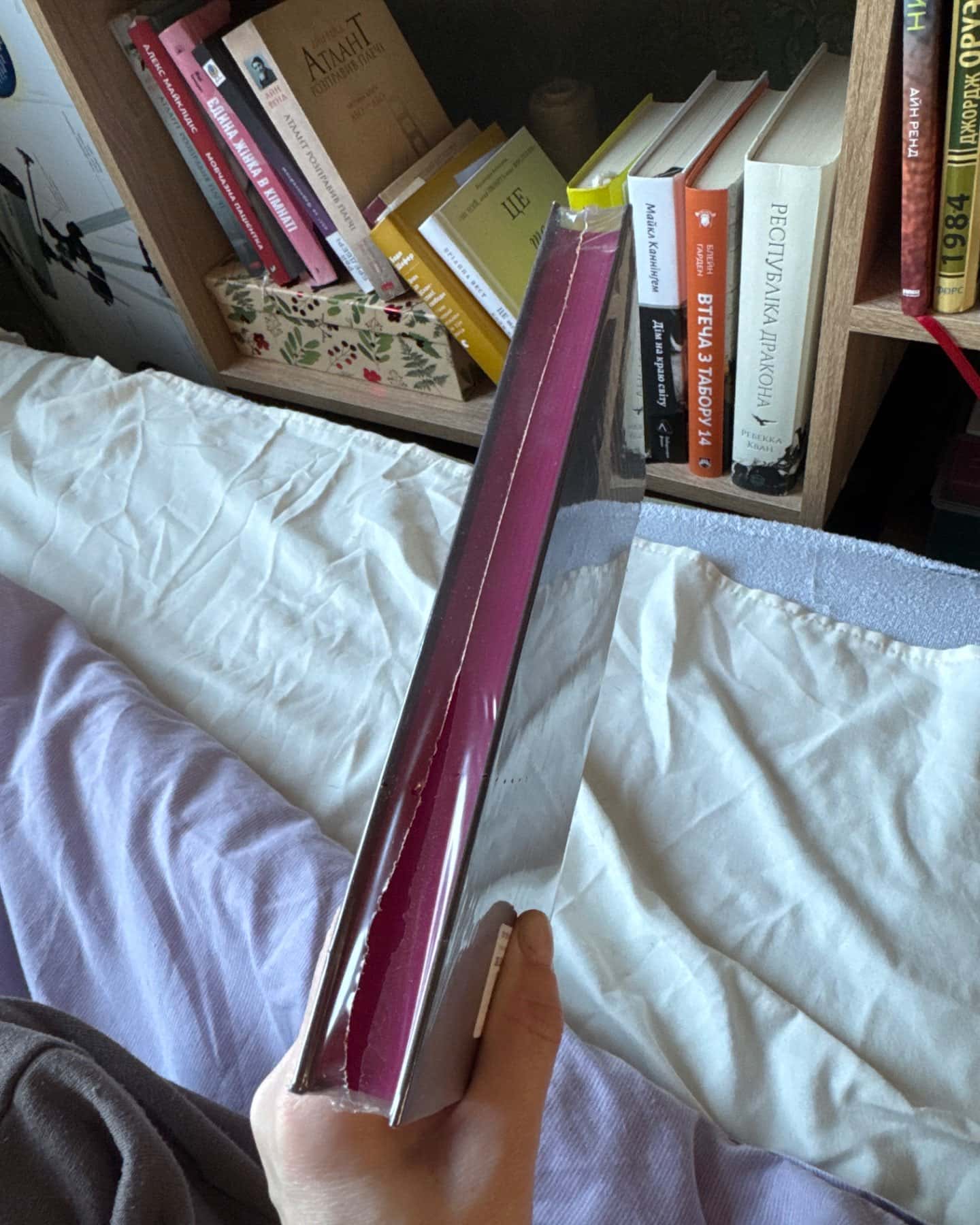 Нотатки ненависті-Ві Кіланд, Пенелопа Уордї