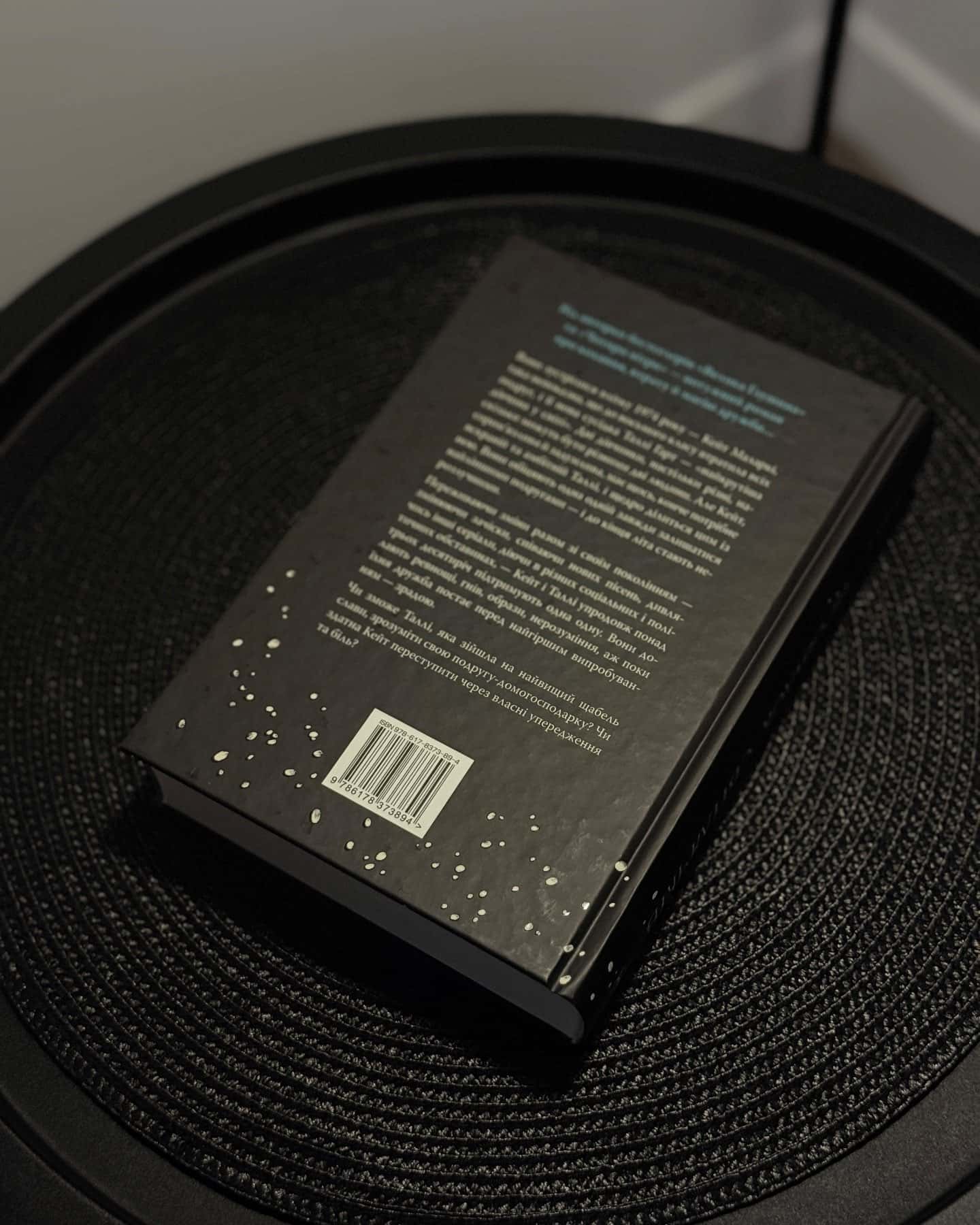 Провулок Світлячків. Книга 1-Крістін Генна