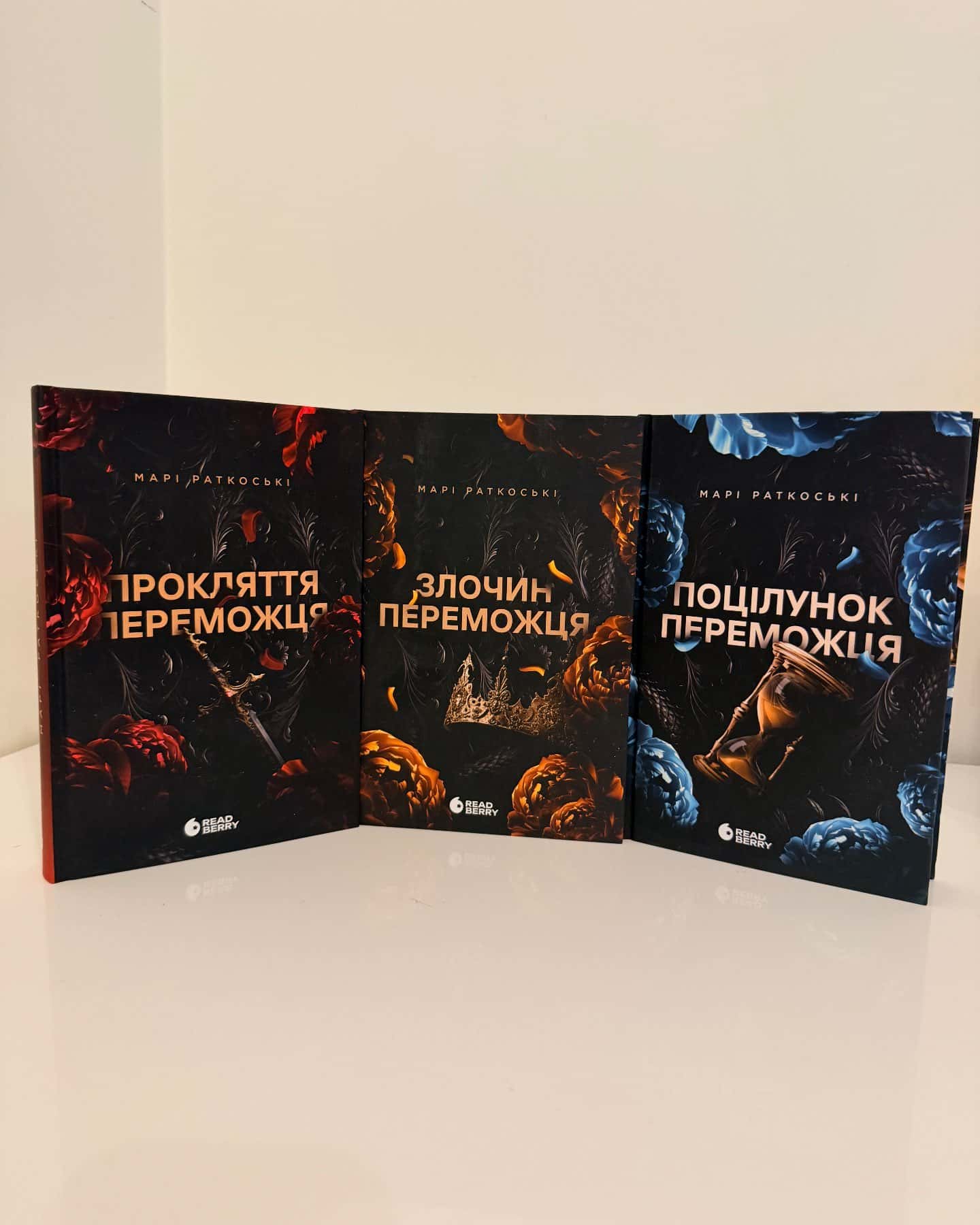 Прокляття переможця. Трилогія переможця. Книга 1, Злочин переможця. Трилогія переможця. Книга 2, ...-Марі Руткоскі