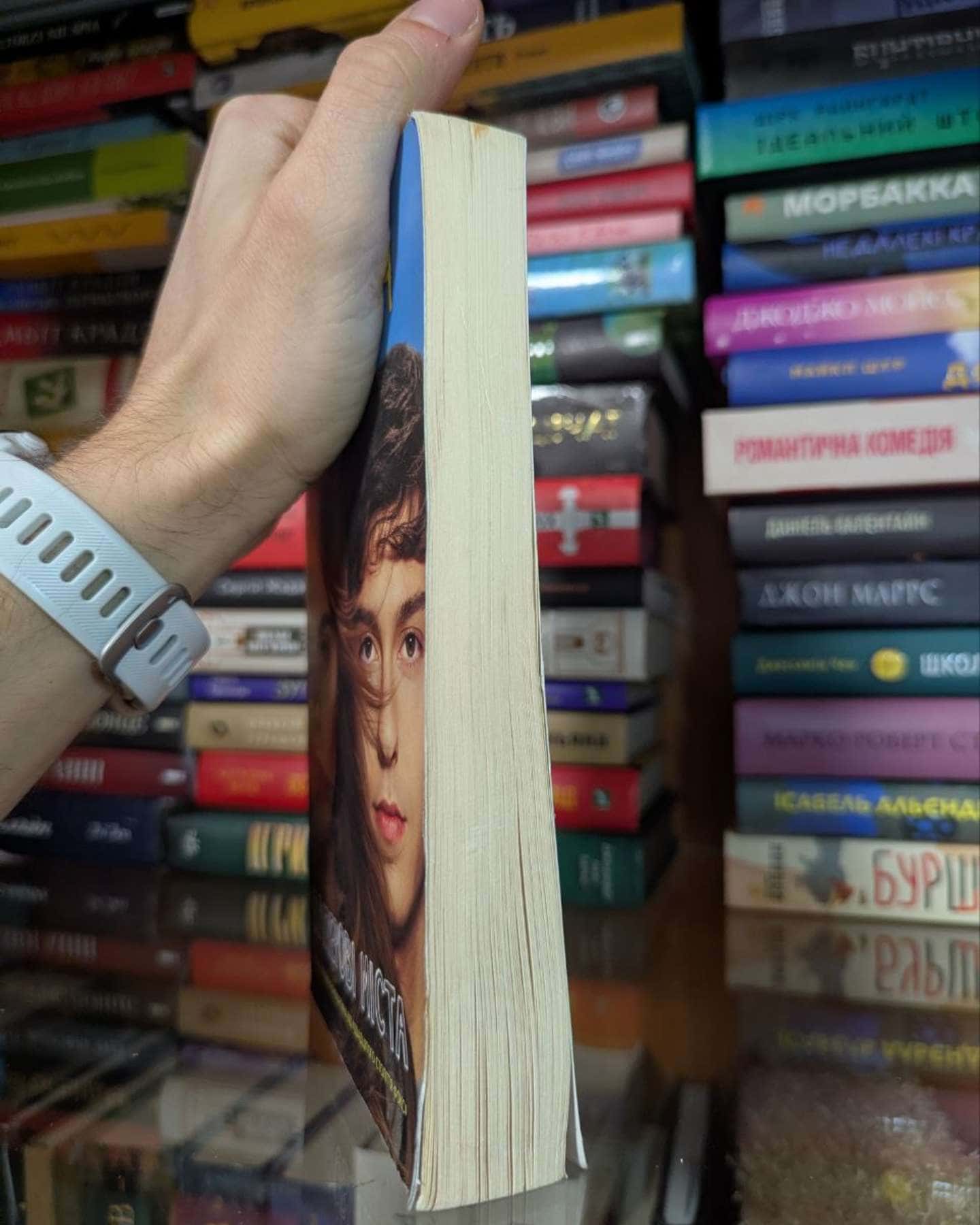 Паперові міста (кінообкладинка)-Джон Грін