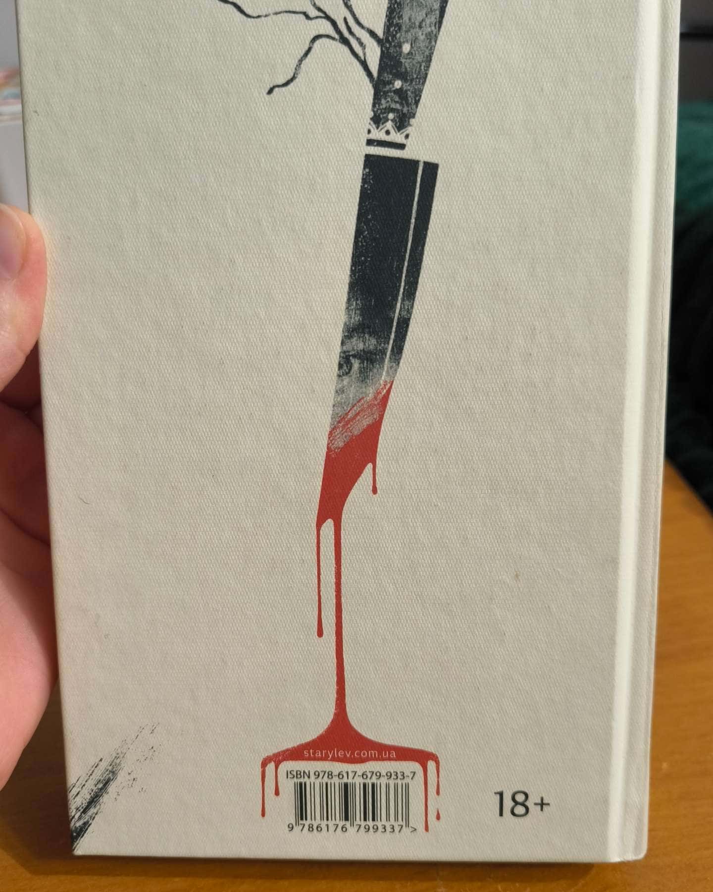 Список запрошених-Люсі Фолі