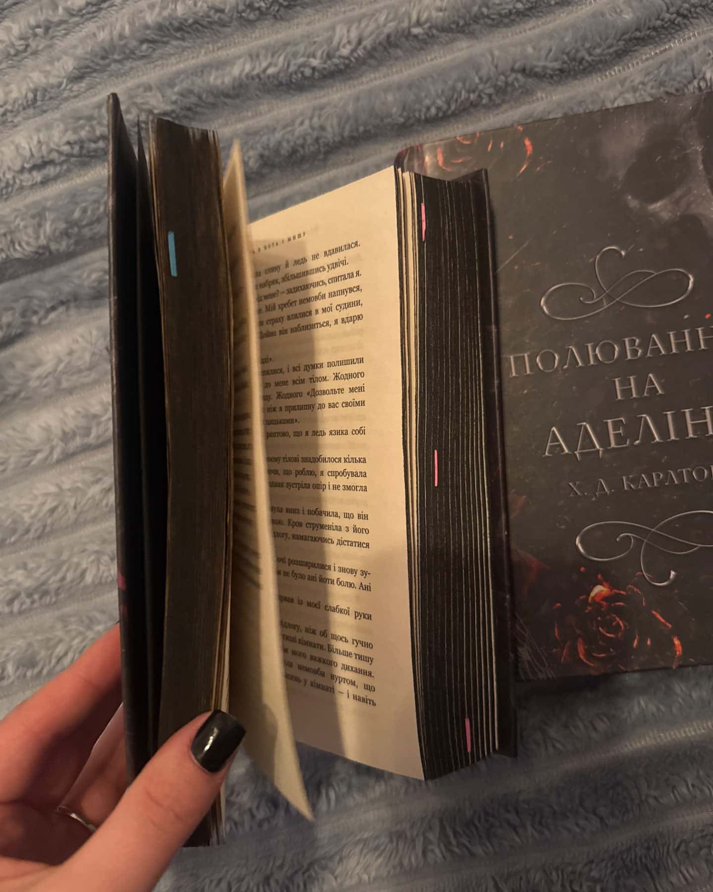 Переслідування Аделіни. Гра в кота і мишу. Книга 1, Полювання на Аделіну. Гра в кота і мишу. Книга 2-Г. Д. Карлтон