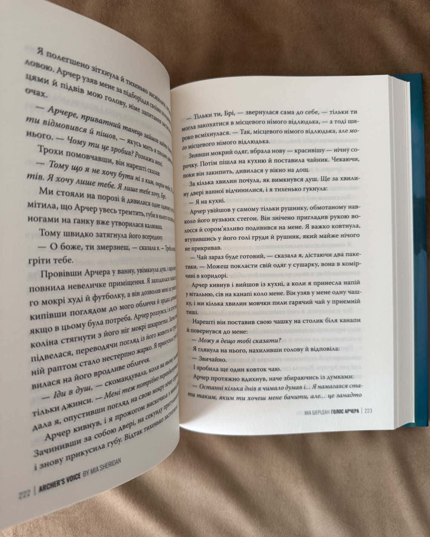 Голос Арчера-Мія Шерідан