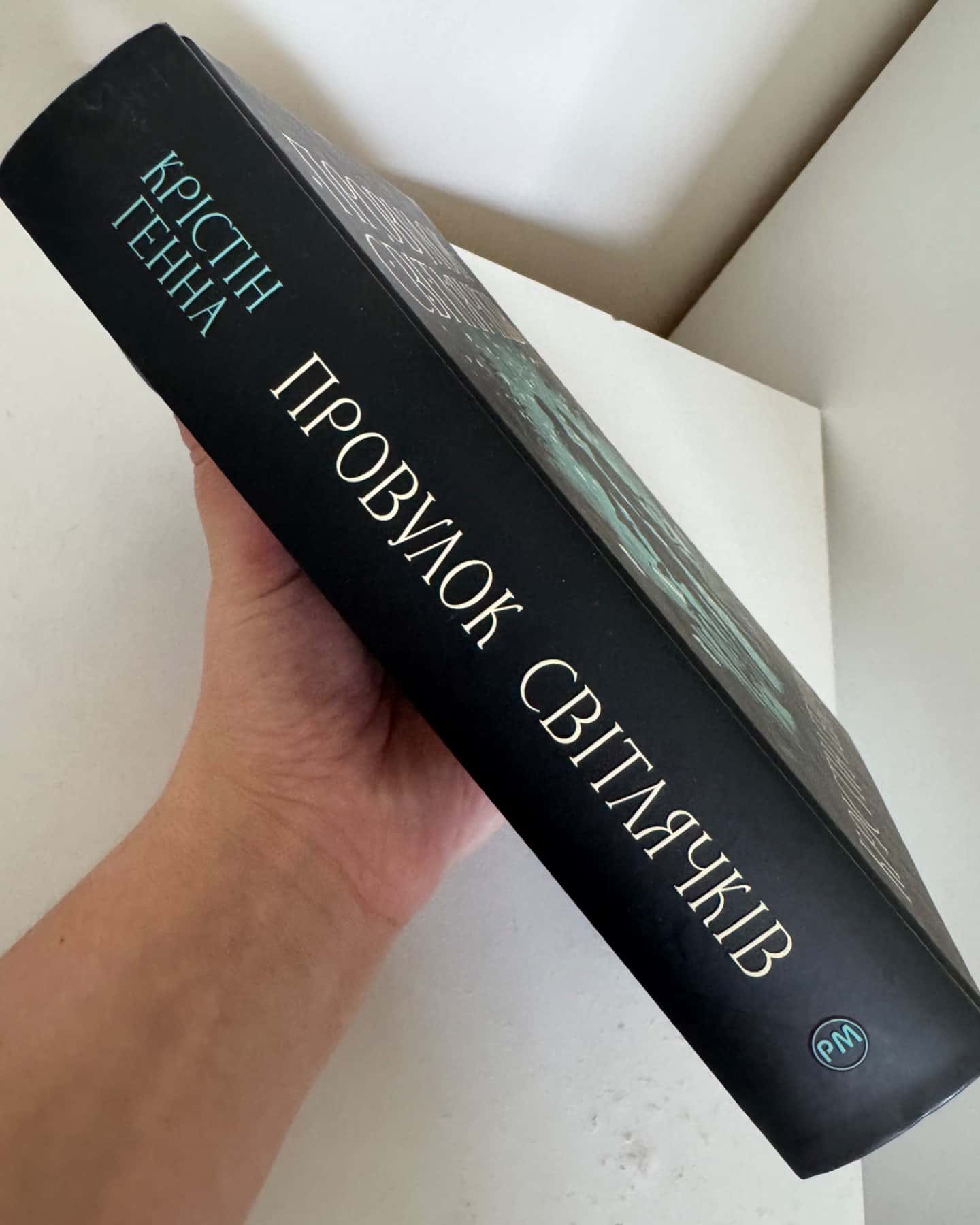 Провулок Світлячків. Книга 1-Крістін Генна