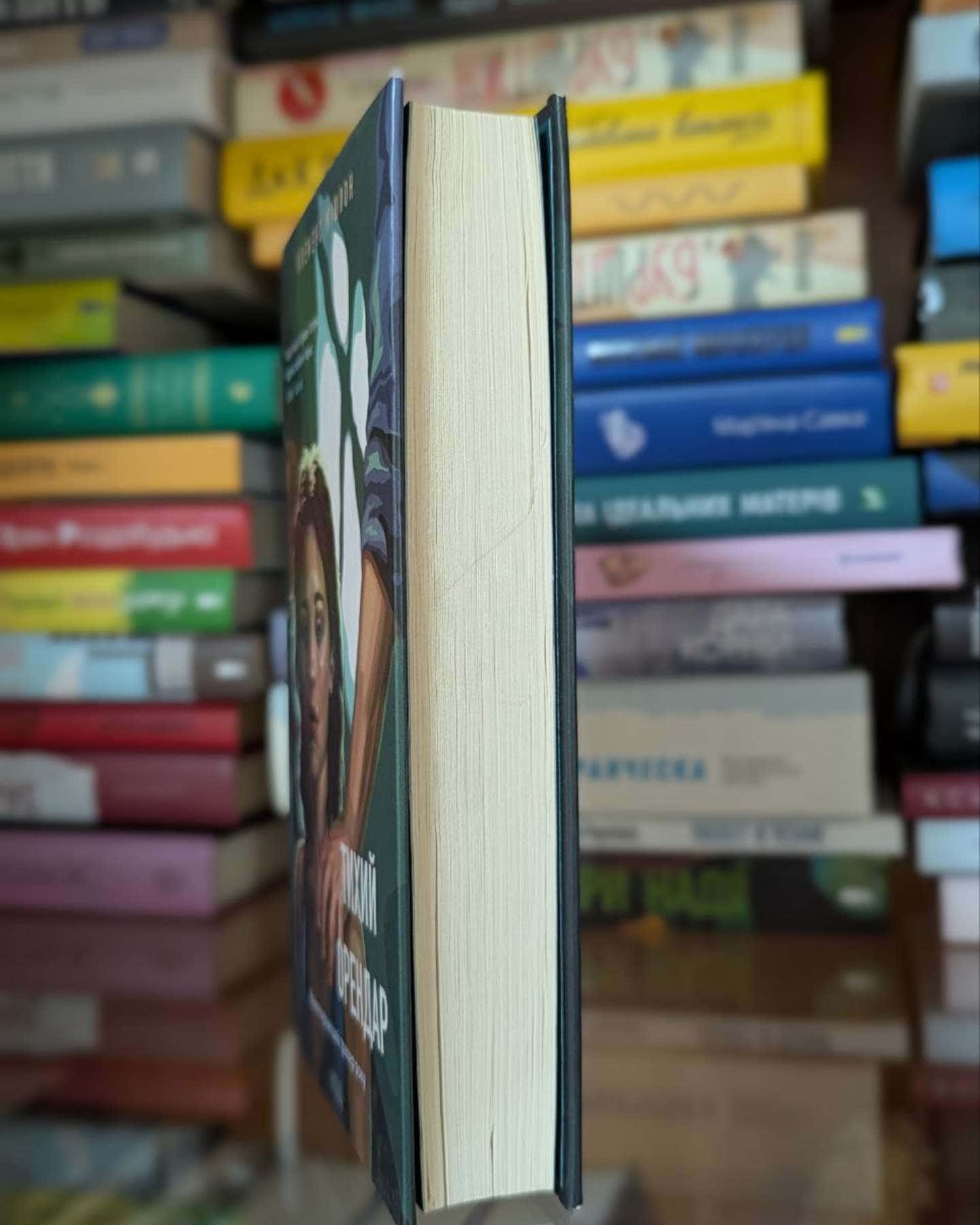 Тихий орендар-Клеменс Мішлон