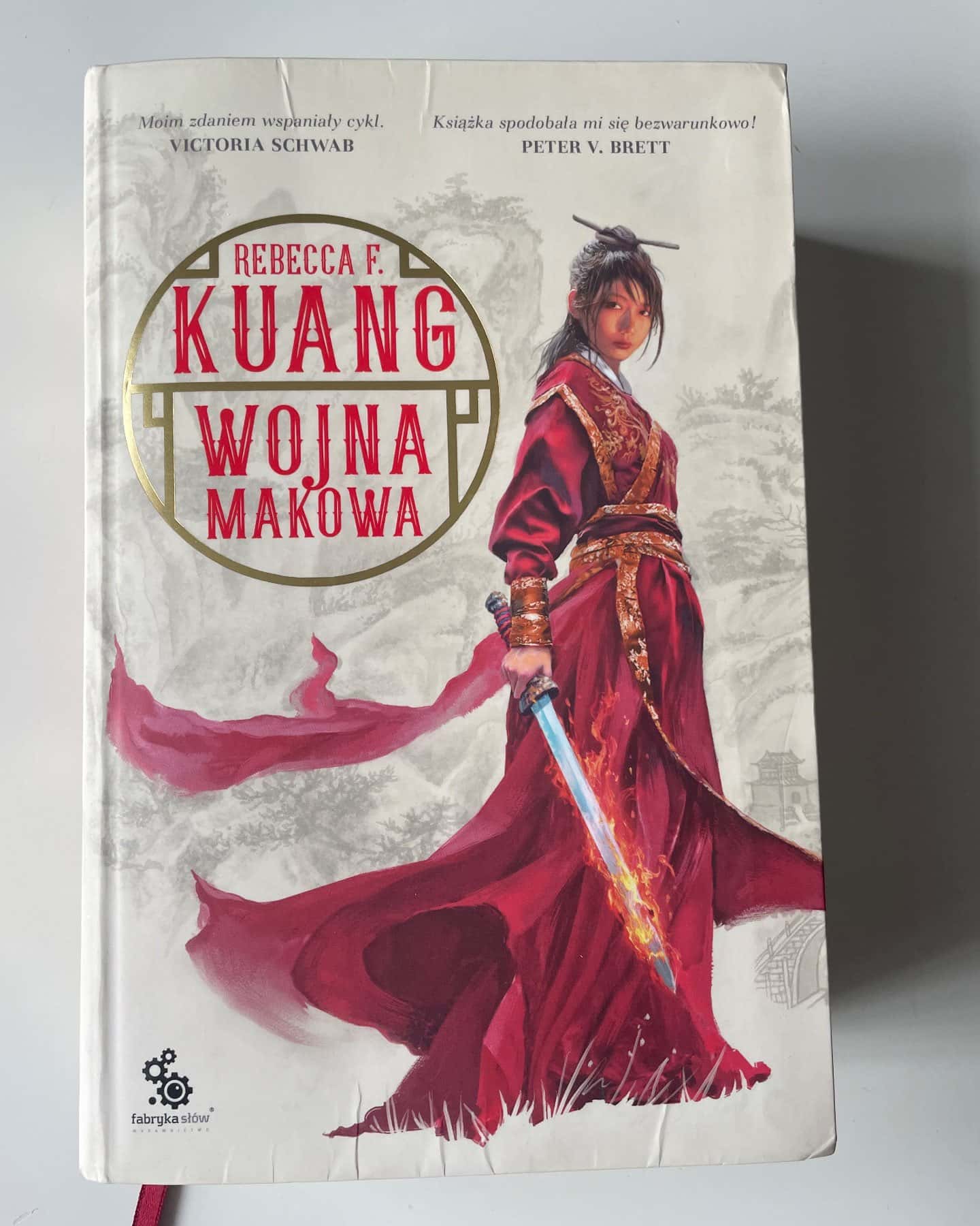 Маркова війна-Rebecca Kuang