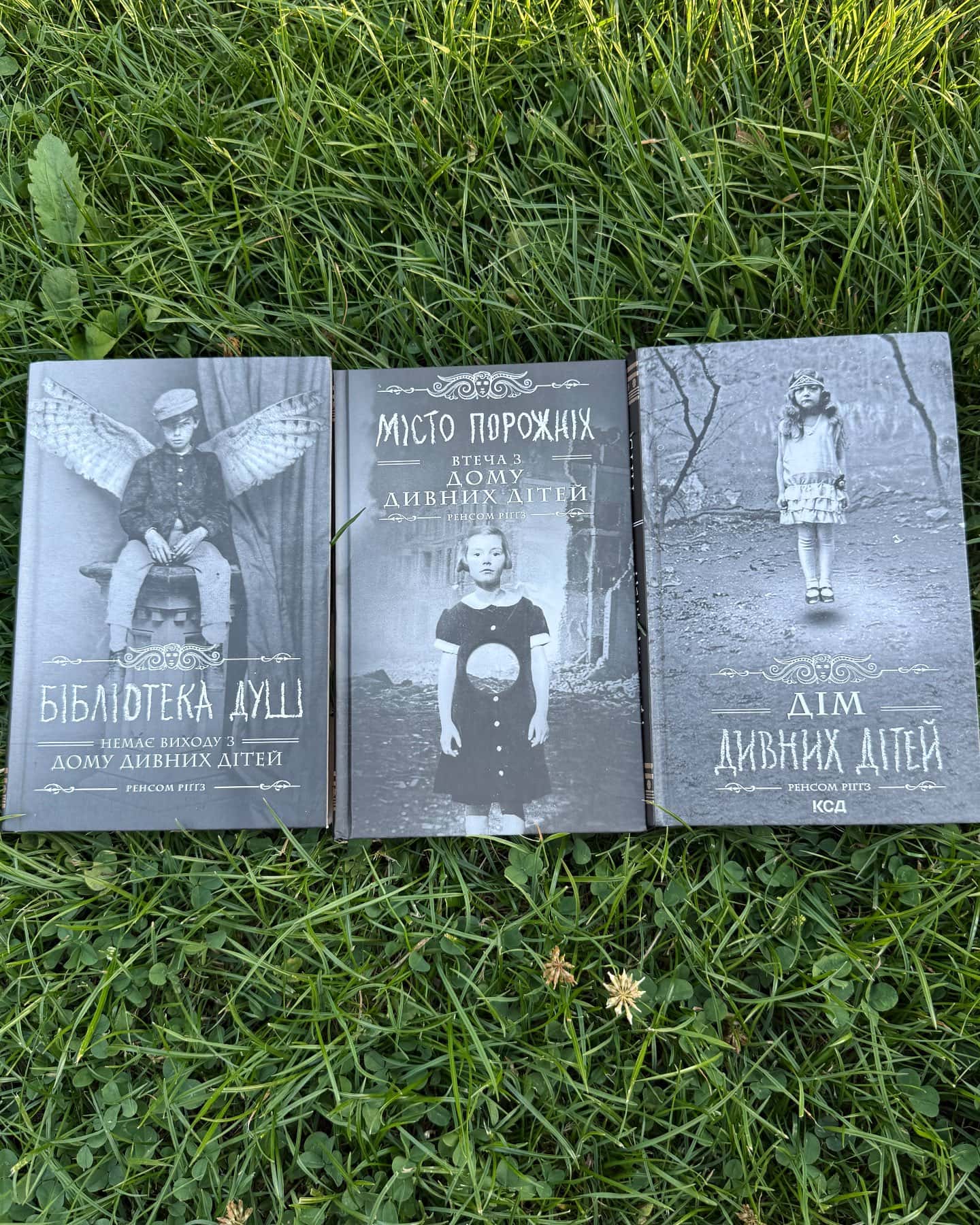 Дім дивних дітей. Книга 1, Дім дивних дітей. Книга 2. Місто Порожніх. Втеча з Дому дивних дітей, Дім дивних дітей. Книга 3. Бібліотека душ — Ренсом Ріггз