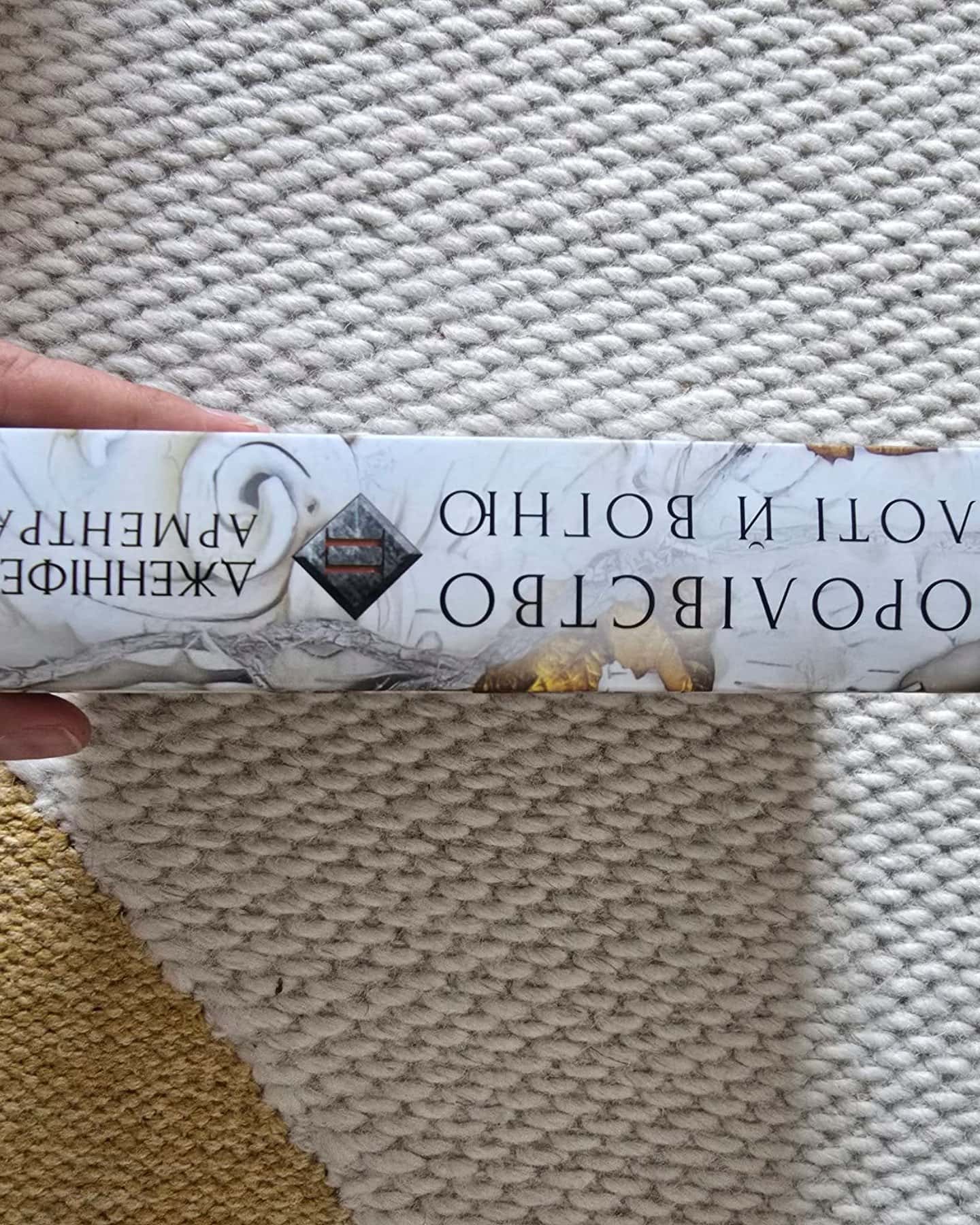 Кров і попіл. Книга 2. Королівство плоті й вогню — Дженніфер Л. Арментраут