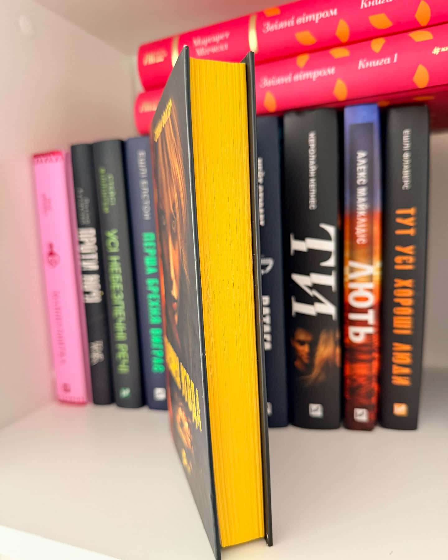 Таємна угода-Сюзан Волтер