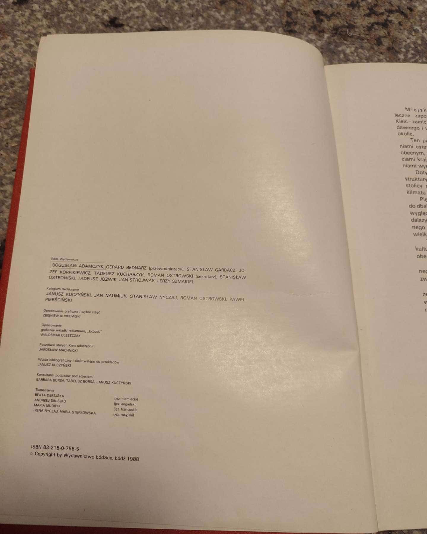 Фотоальбом про Кельце, автори Анджей Пенчальський та Єжи Пйонтек, 2002 рік-Анджей Пенчальський та Єжи Пйонтек, 2002 рік