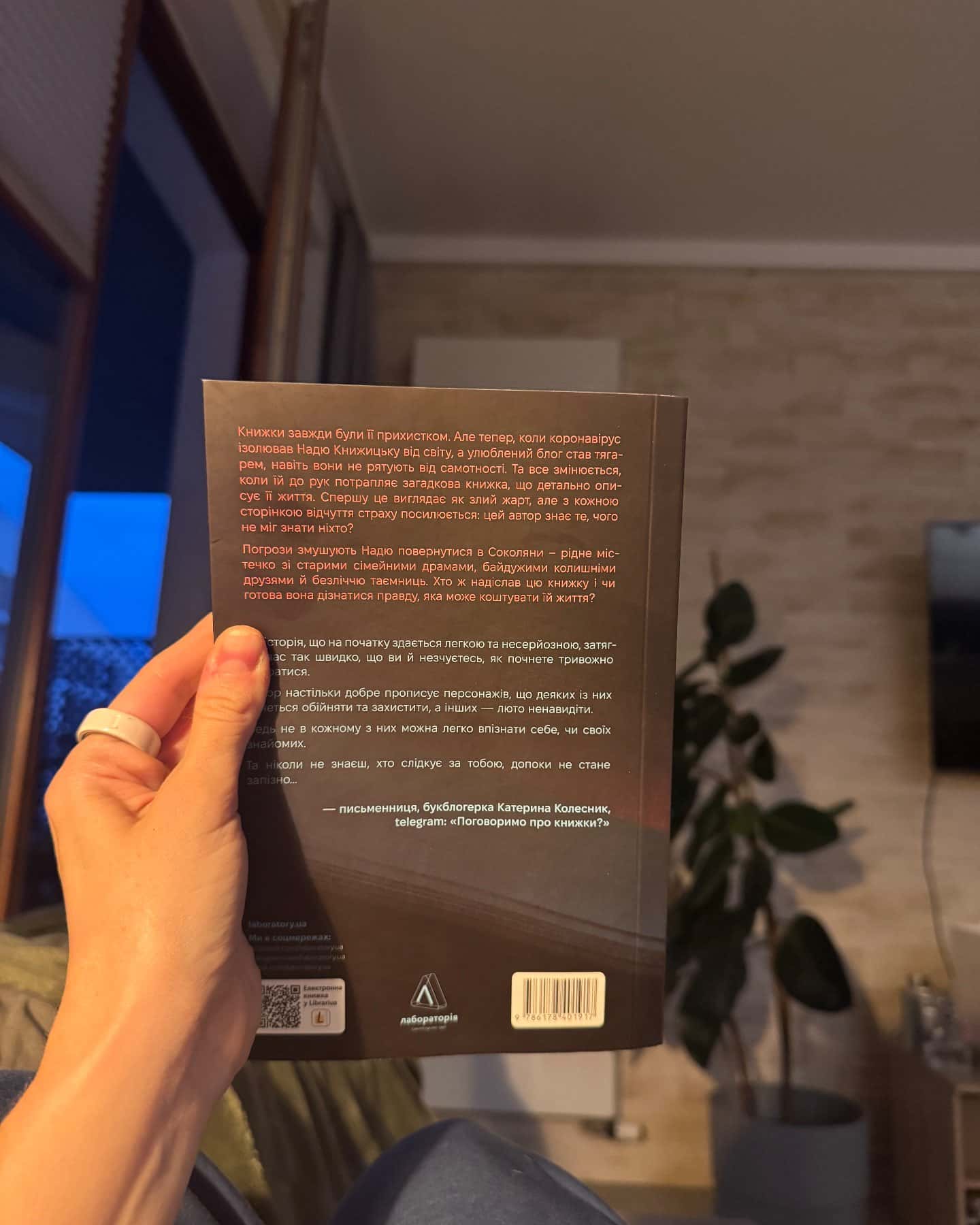Там, де живуть книжки — Віталій Дуленко