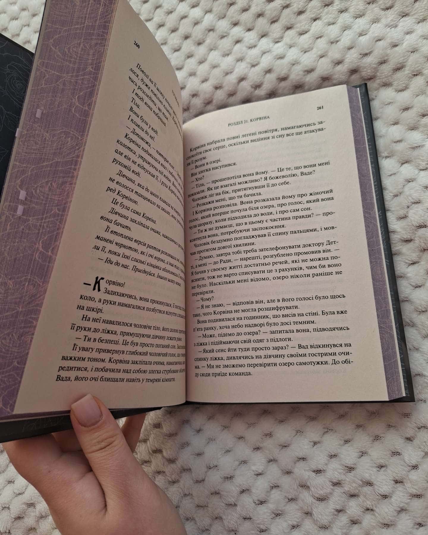 Готикана-RuNyx